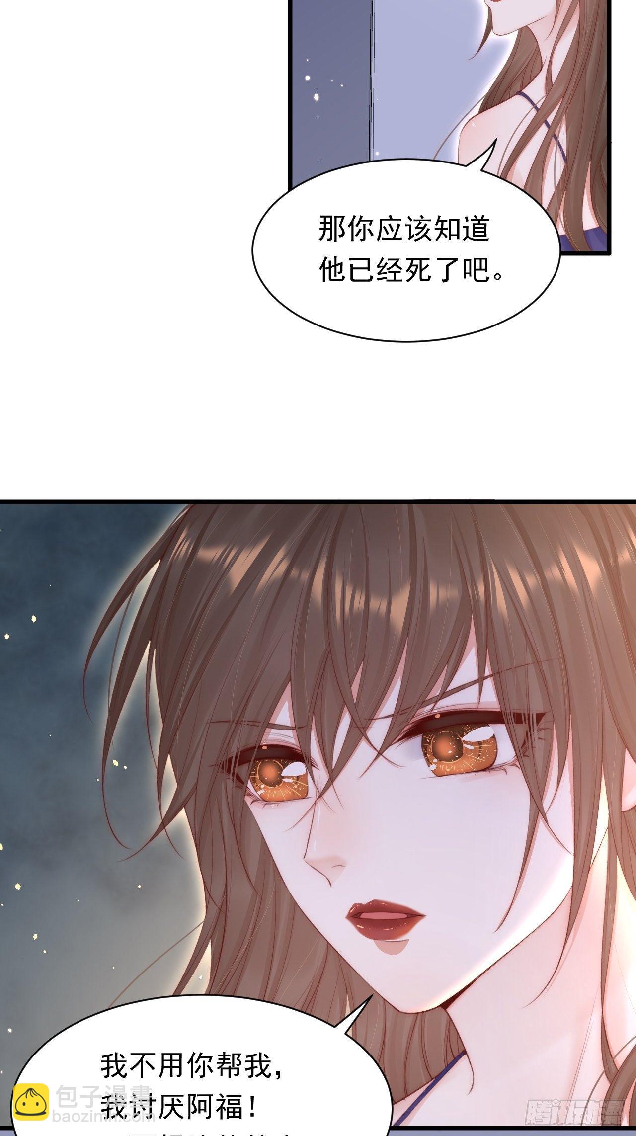 第72话 小望生日快乐-第73话