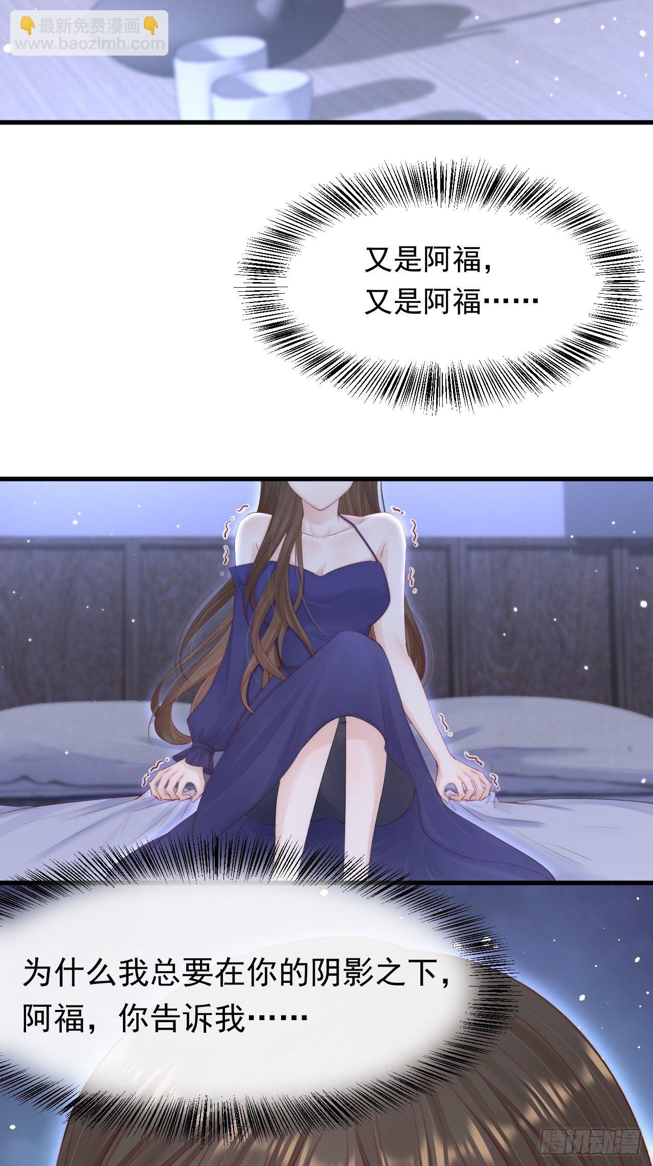 第72话 小望生日快乐-第73话