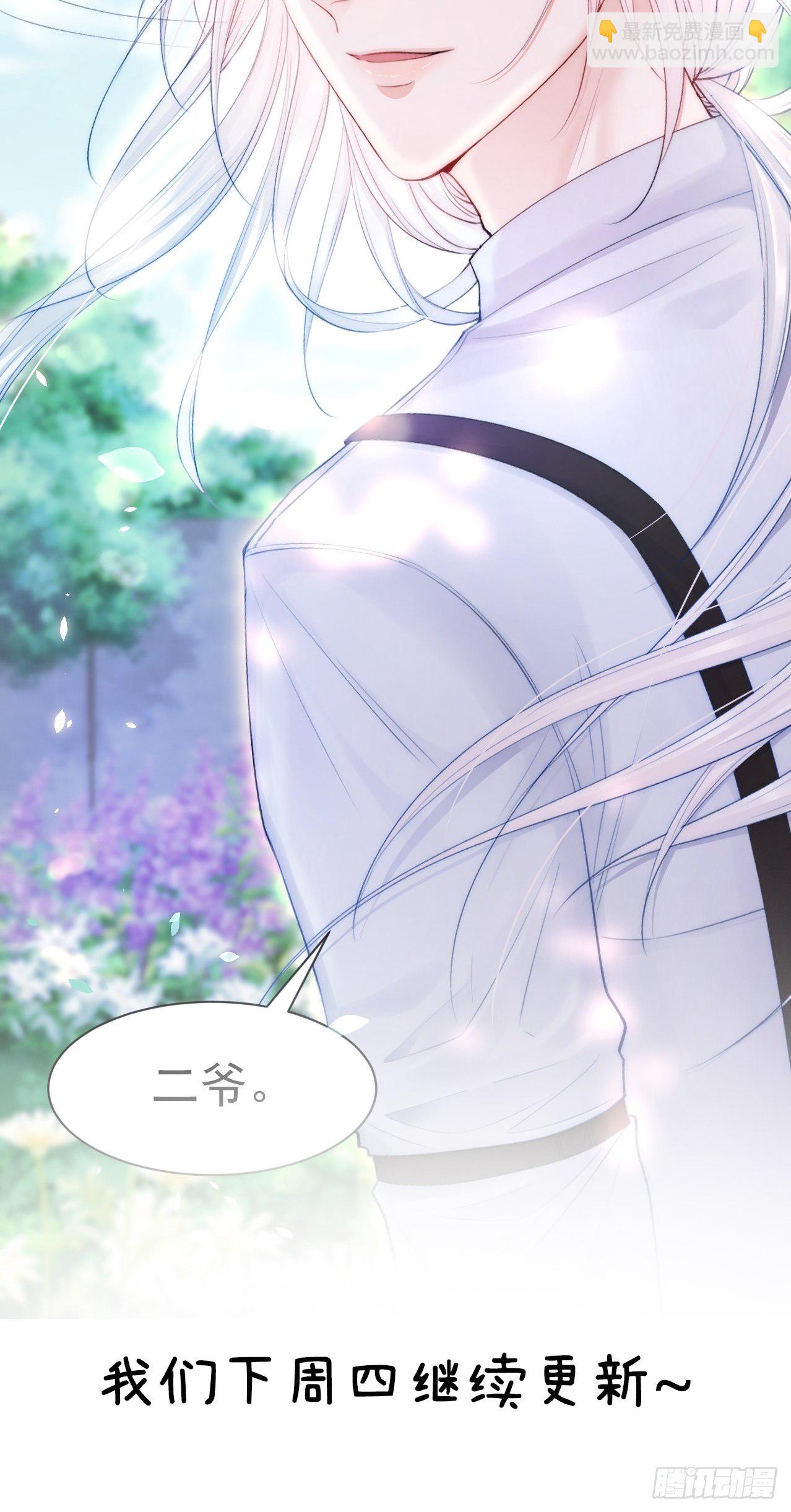 第72话 小望生日快乐-第73话