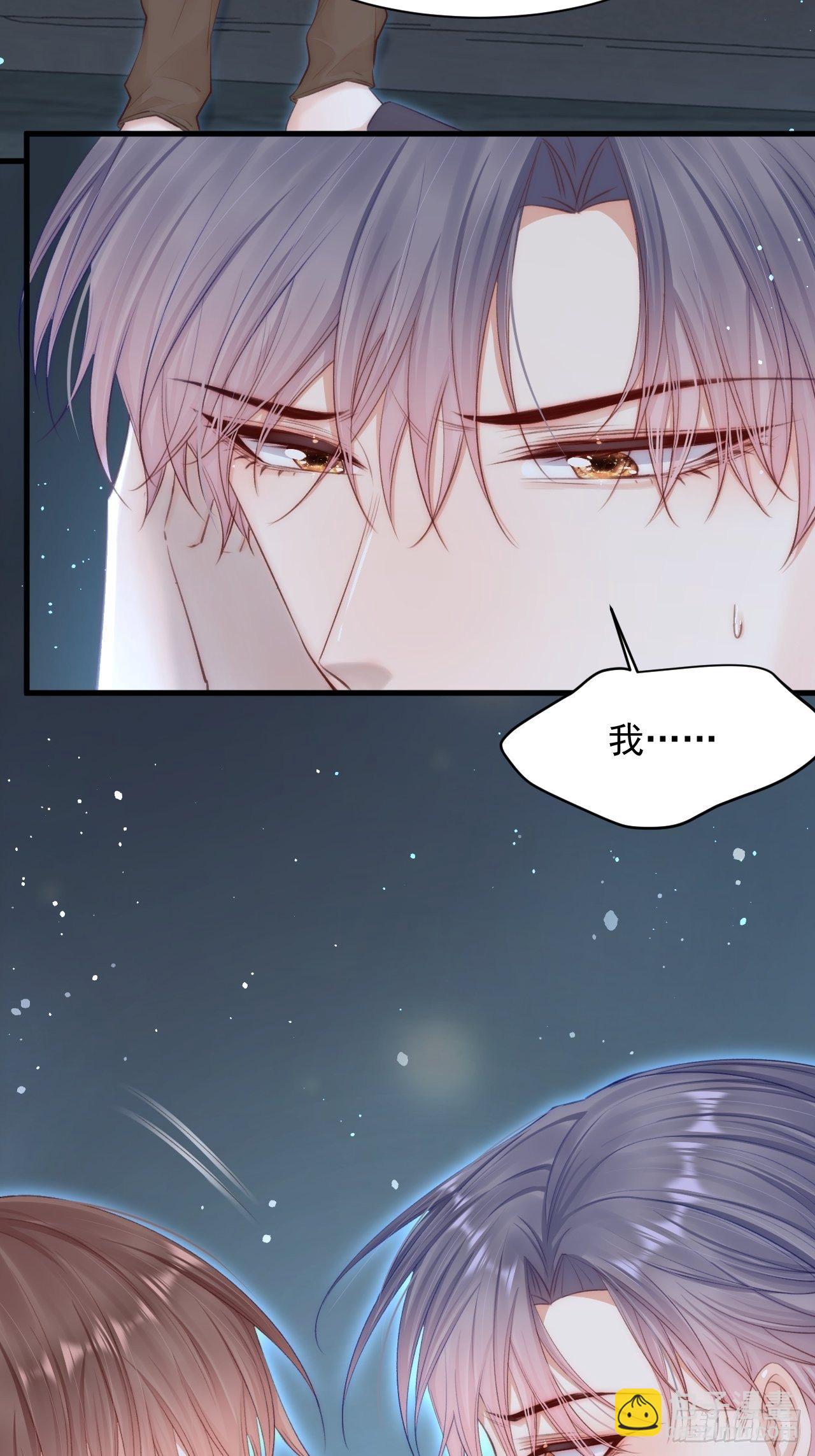 第74话 不存在的时间-第75话