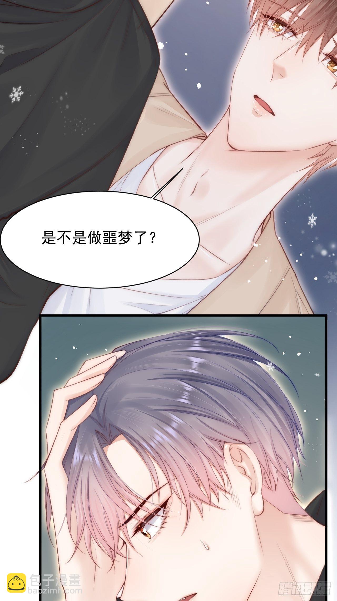 第74话 不存在的时间-第75话