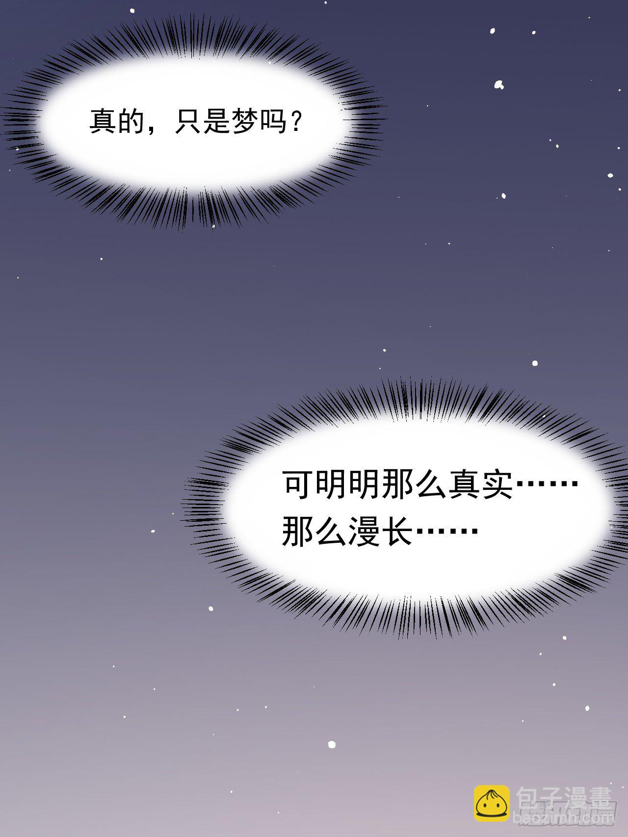 第74话 不存在的时间-第75话