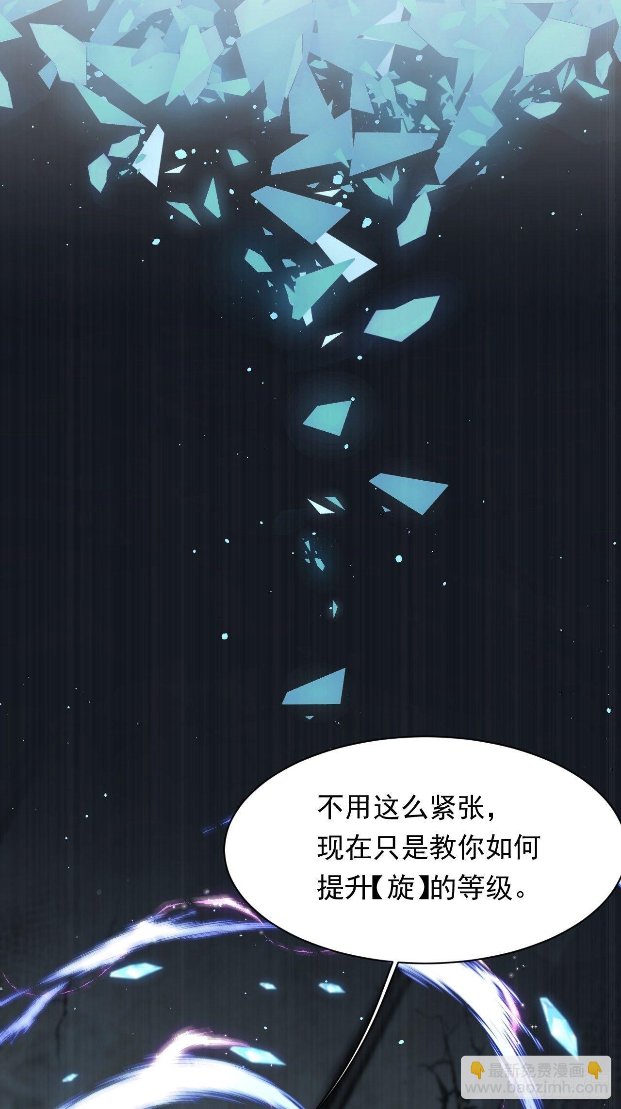 第74话 不存在的时间-第75话