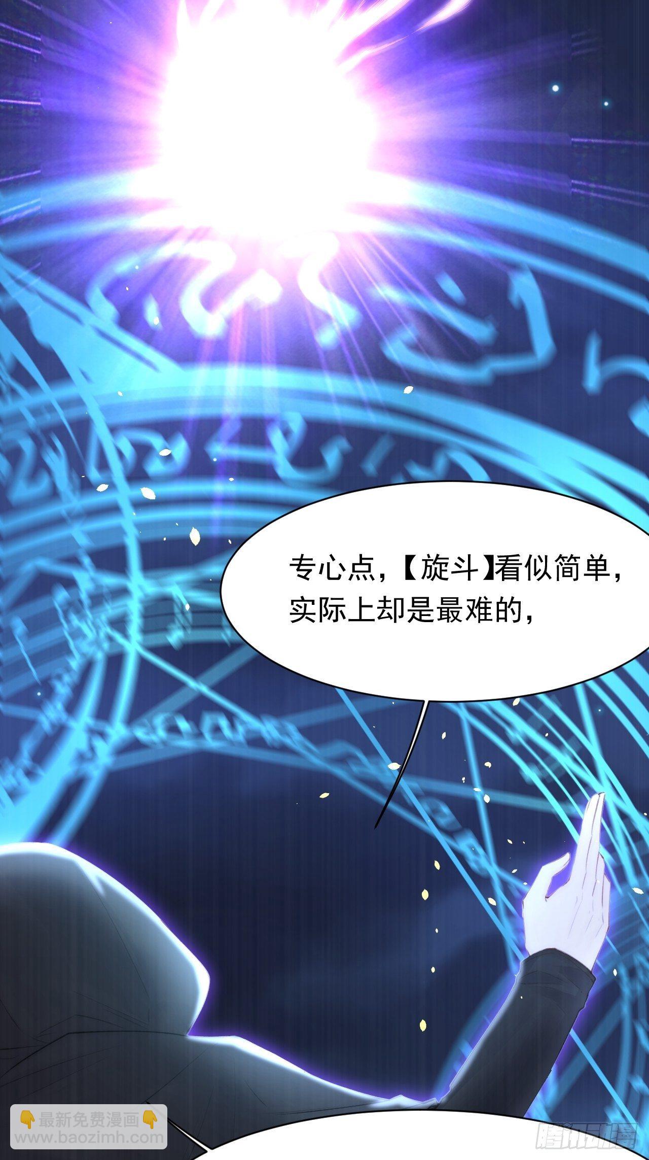 第74话 不存在的时间-第75话