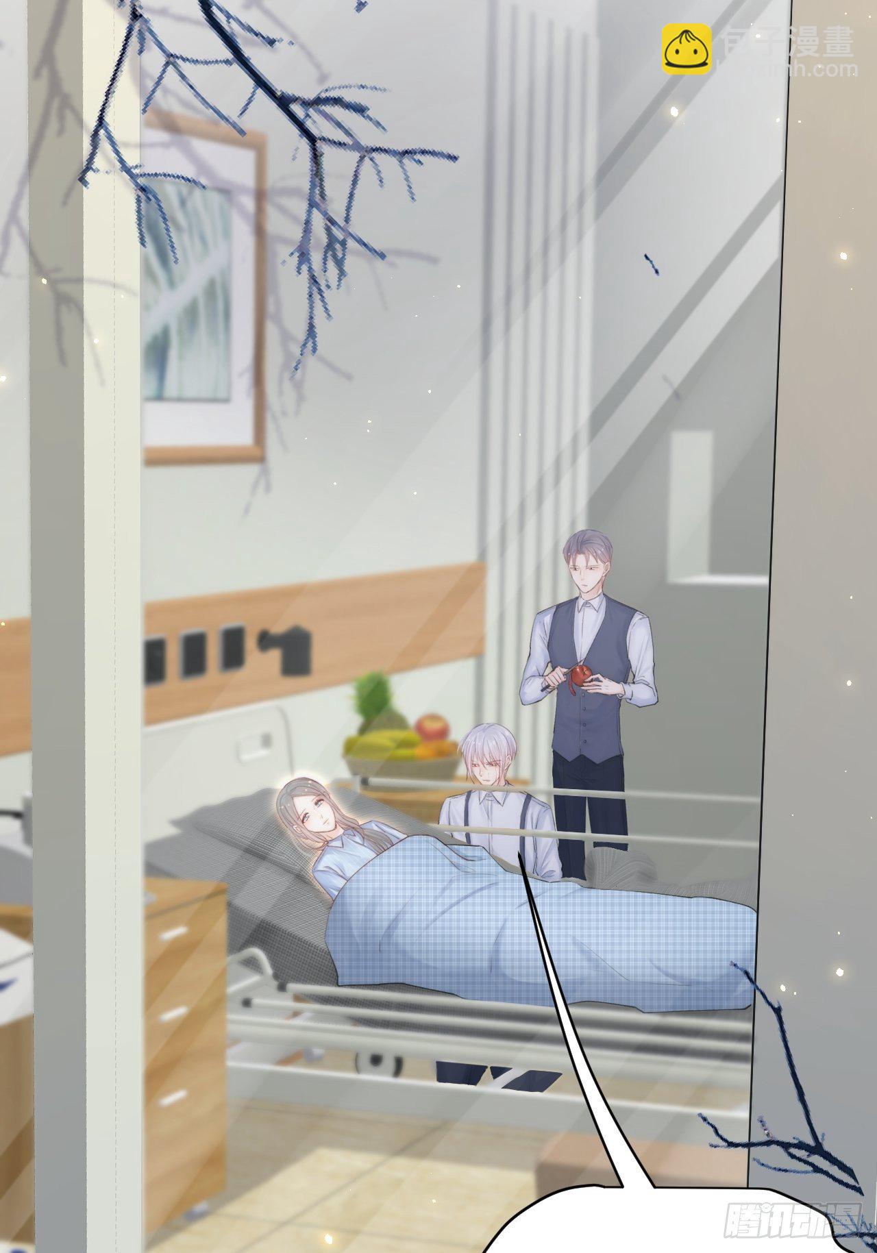 第76话 赠师一场花开(1/2)-第77话