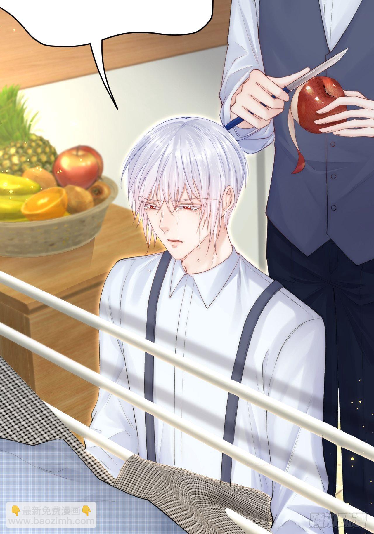 第76话 赠师一场花开(1/2)-第77话