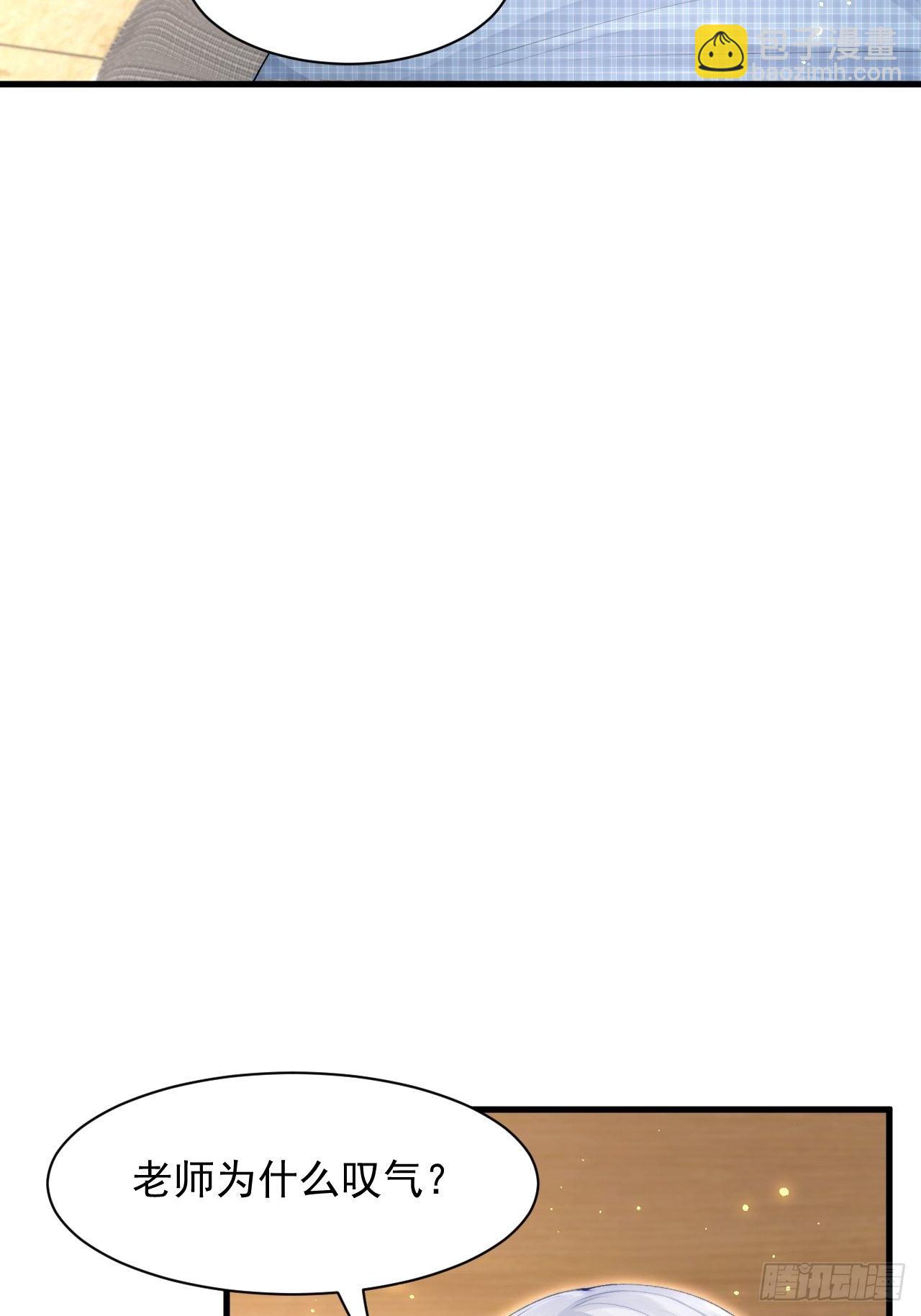 第76话 赠师一场花开(1/2)-第77话