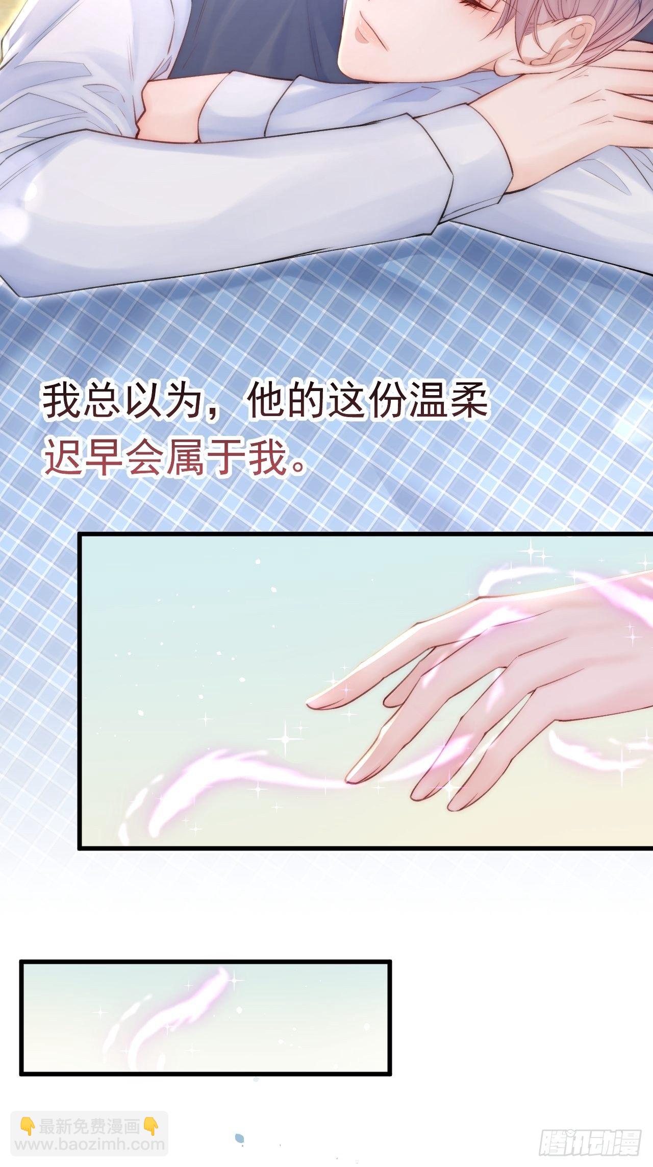 第76话 赠师一场花开(1/2)-第77话