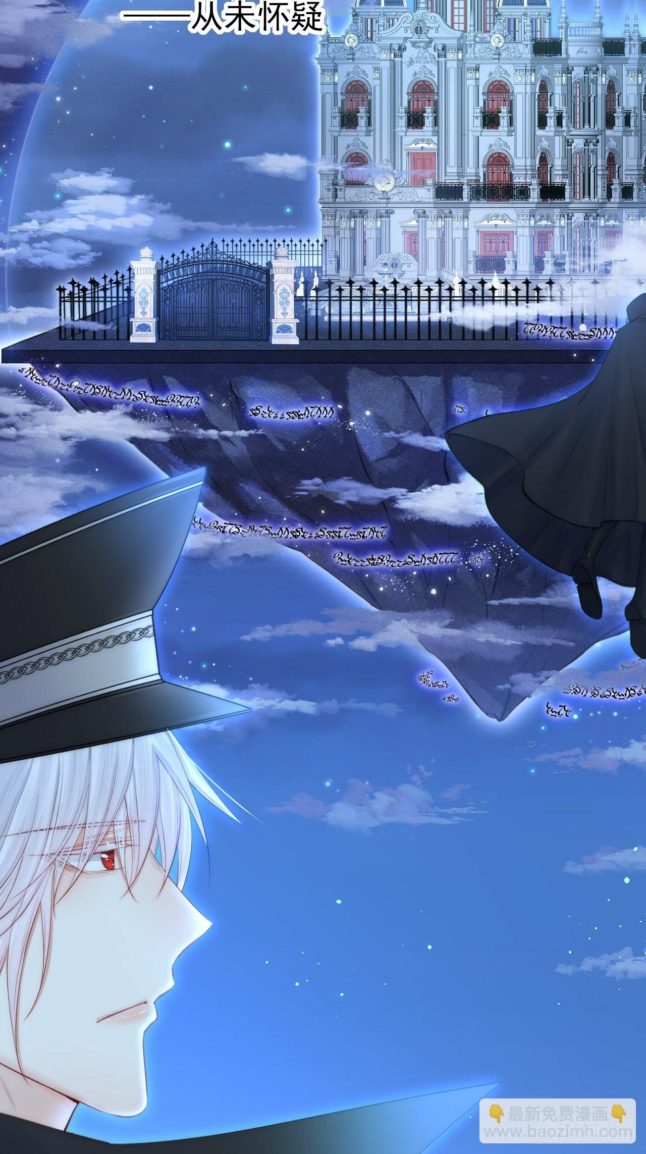 第76话 赠师一场花开(1/2)-第77话