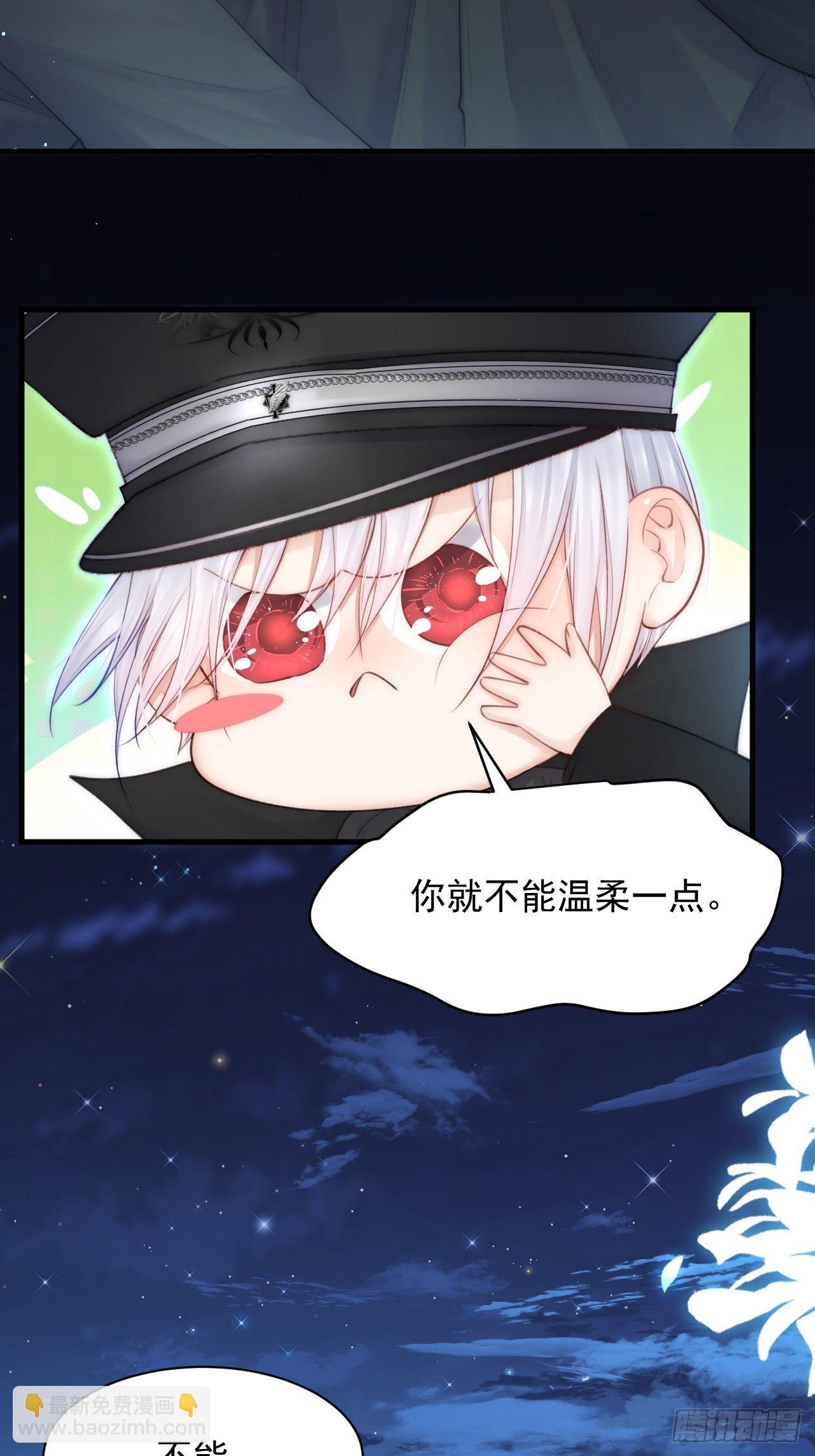 第76话 赠师一场花开(1/2)-第77话