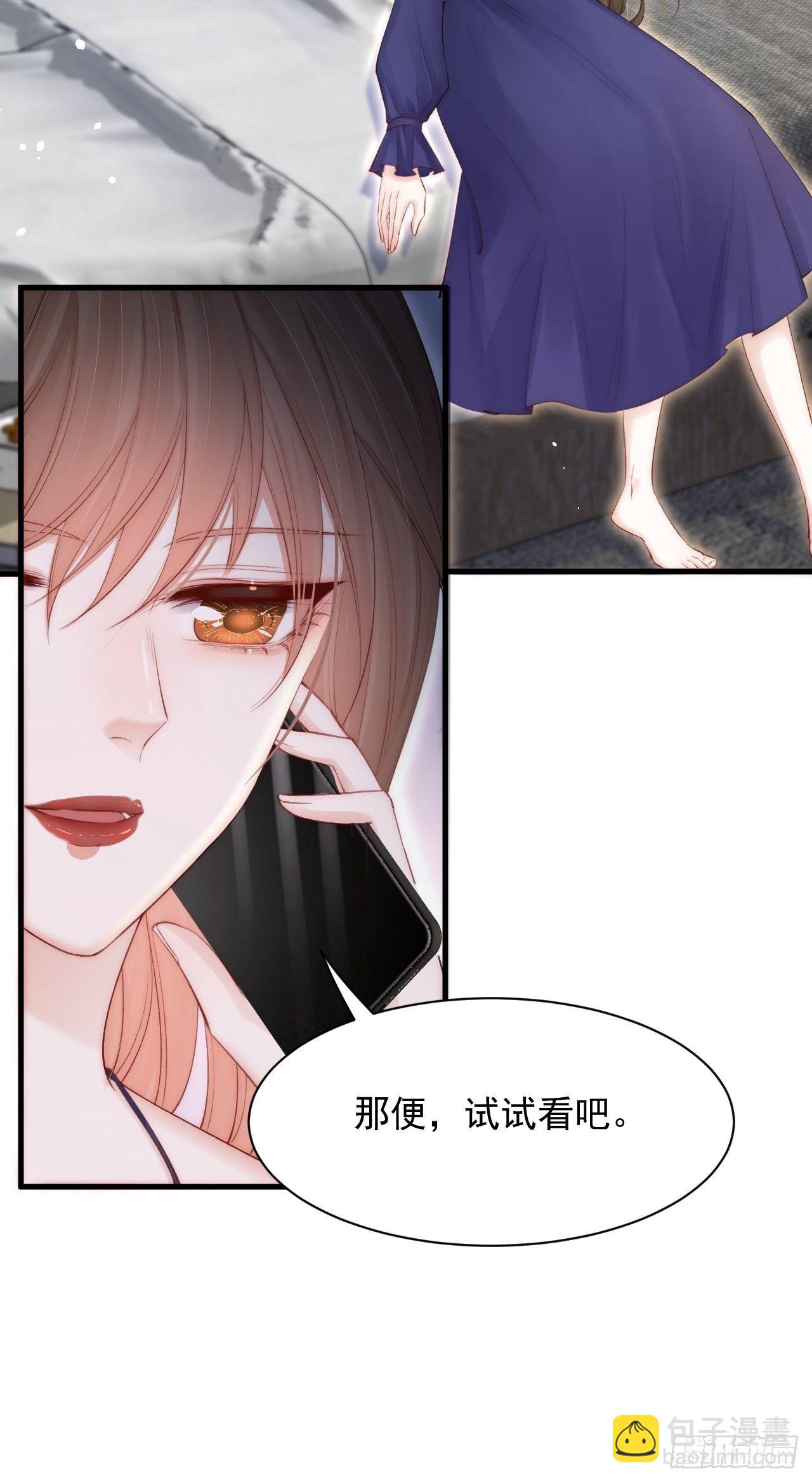 第78话 睡嘛睡起来hi(1/2)-第79话