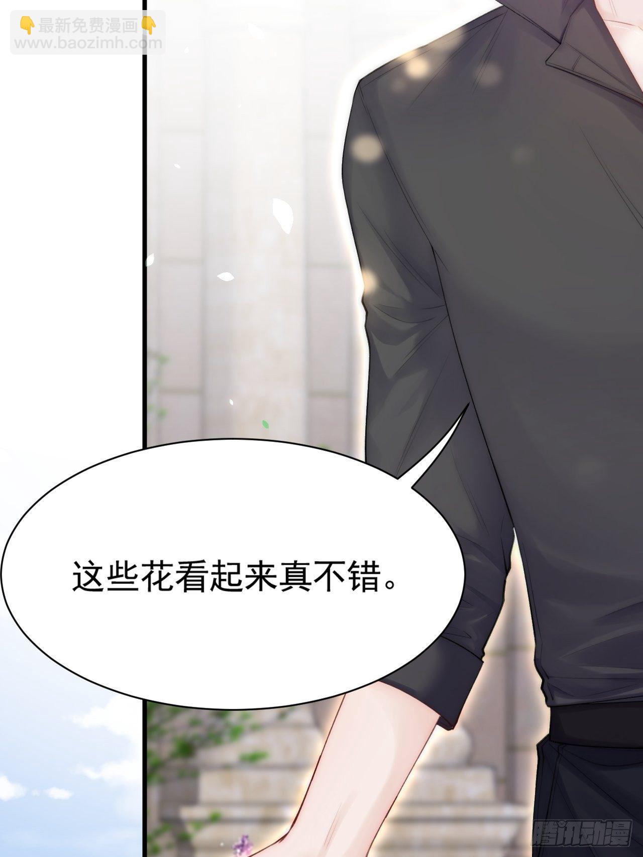 第78话 睡嘛睡起来hi(1/2)-第79话