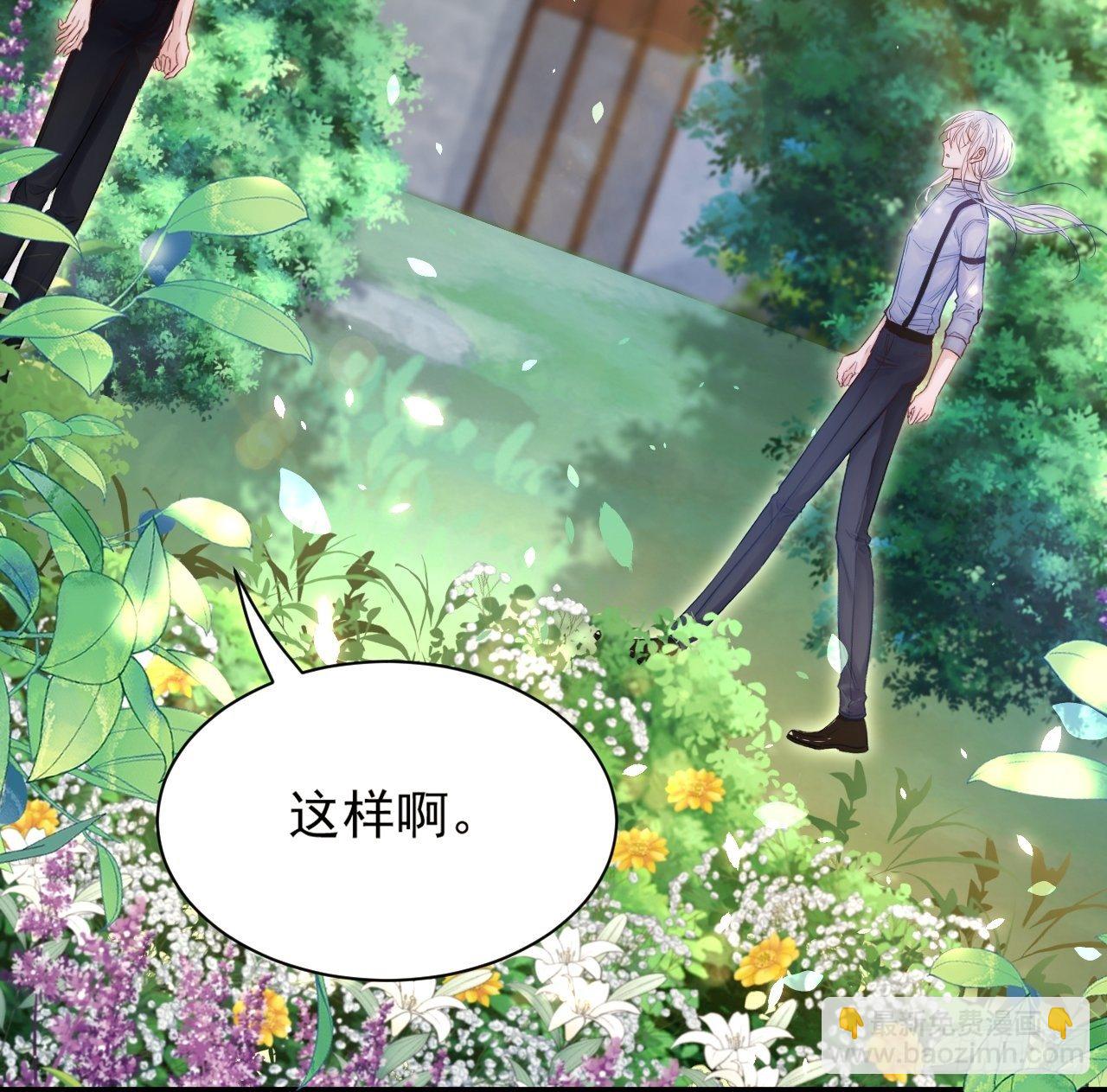 第78话 睡嘛睡起来hi(1/2)-第79话