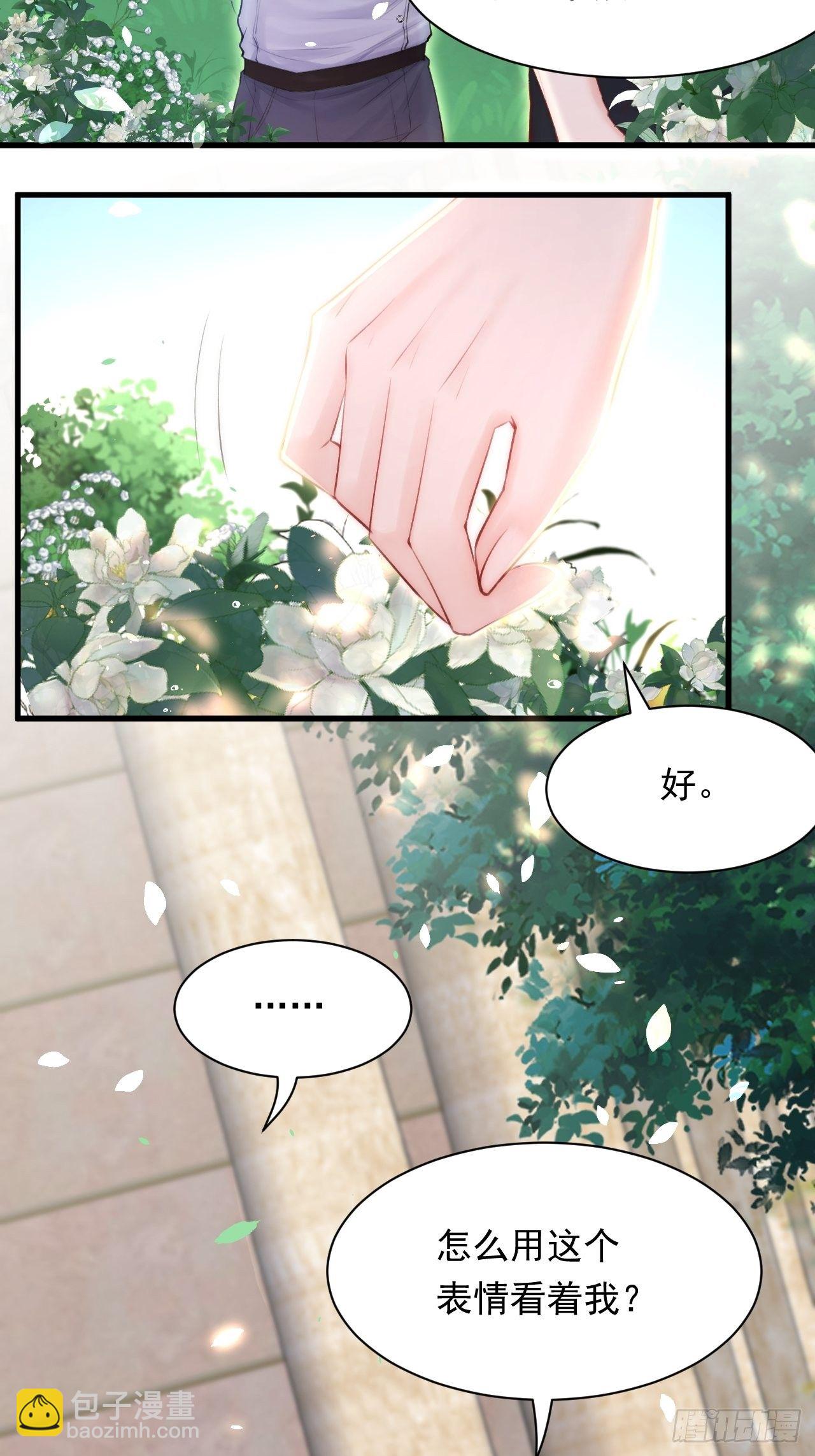 第78话 睡嘛睡起来hi(1/2)-第79话