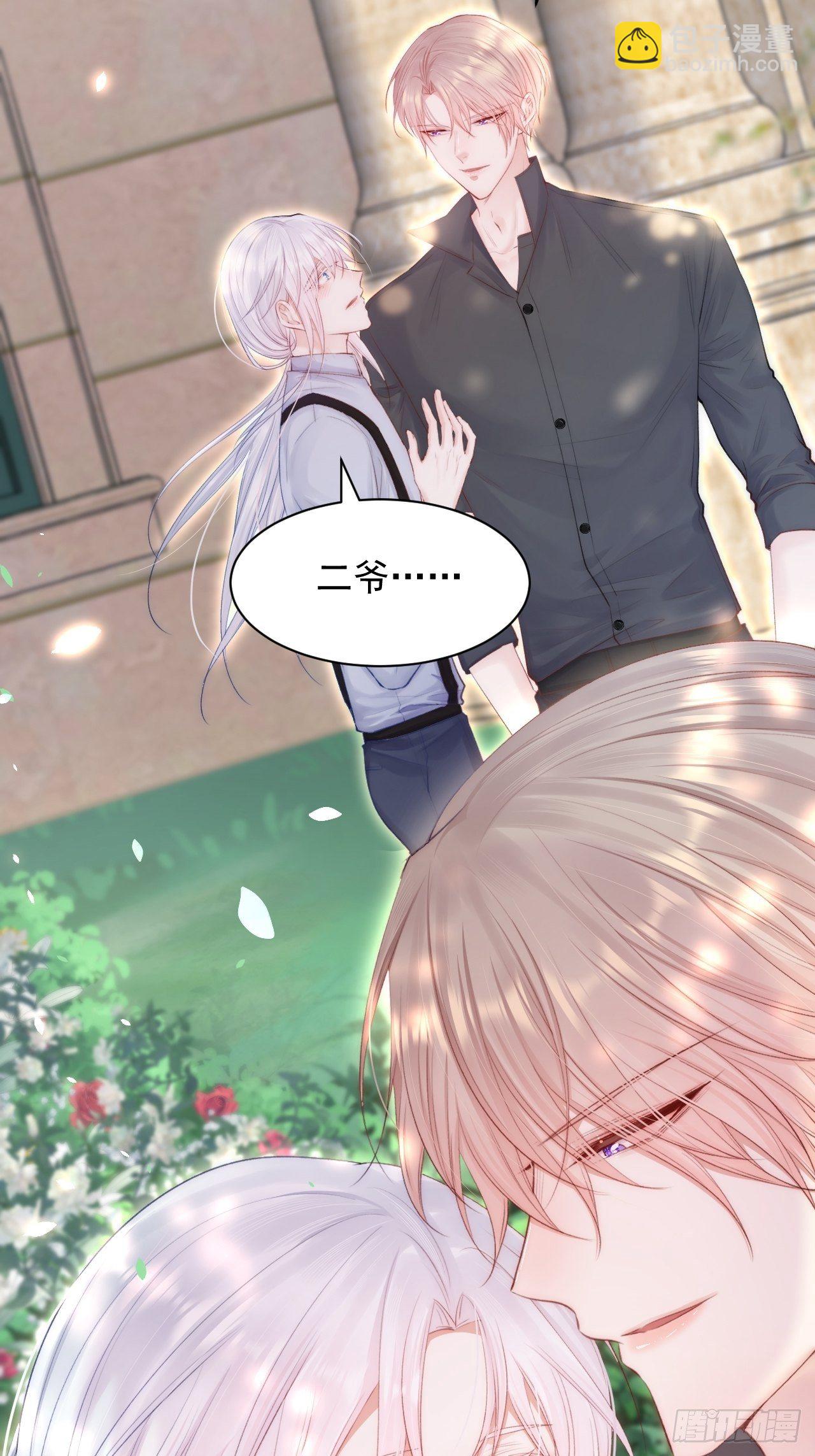 第78话 睡嘛睡起来hi(1/2)-第79话