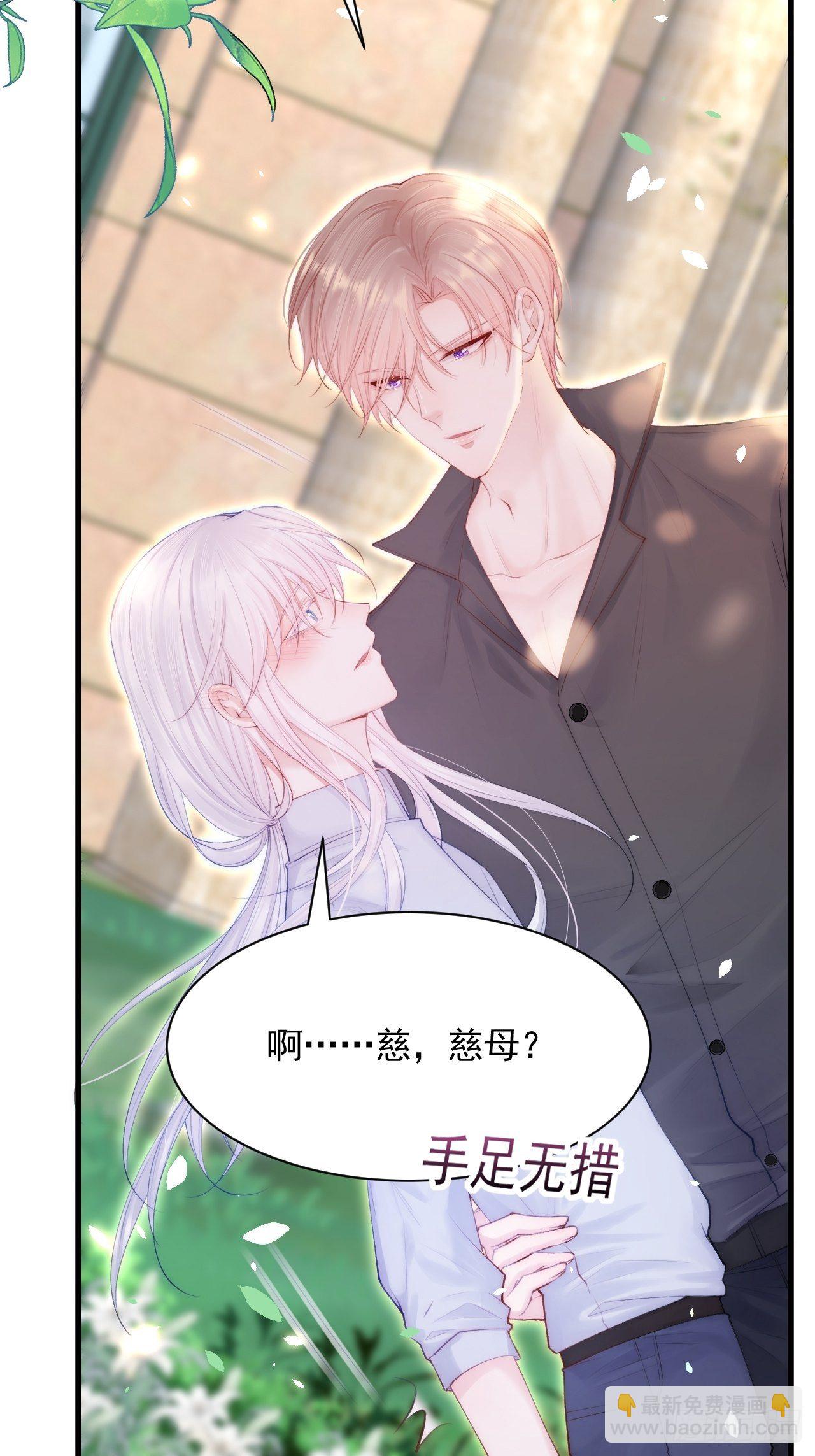 第78话 睡嘛睡起来hi(1/2)-第79话