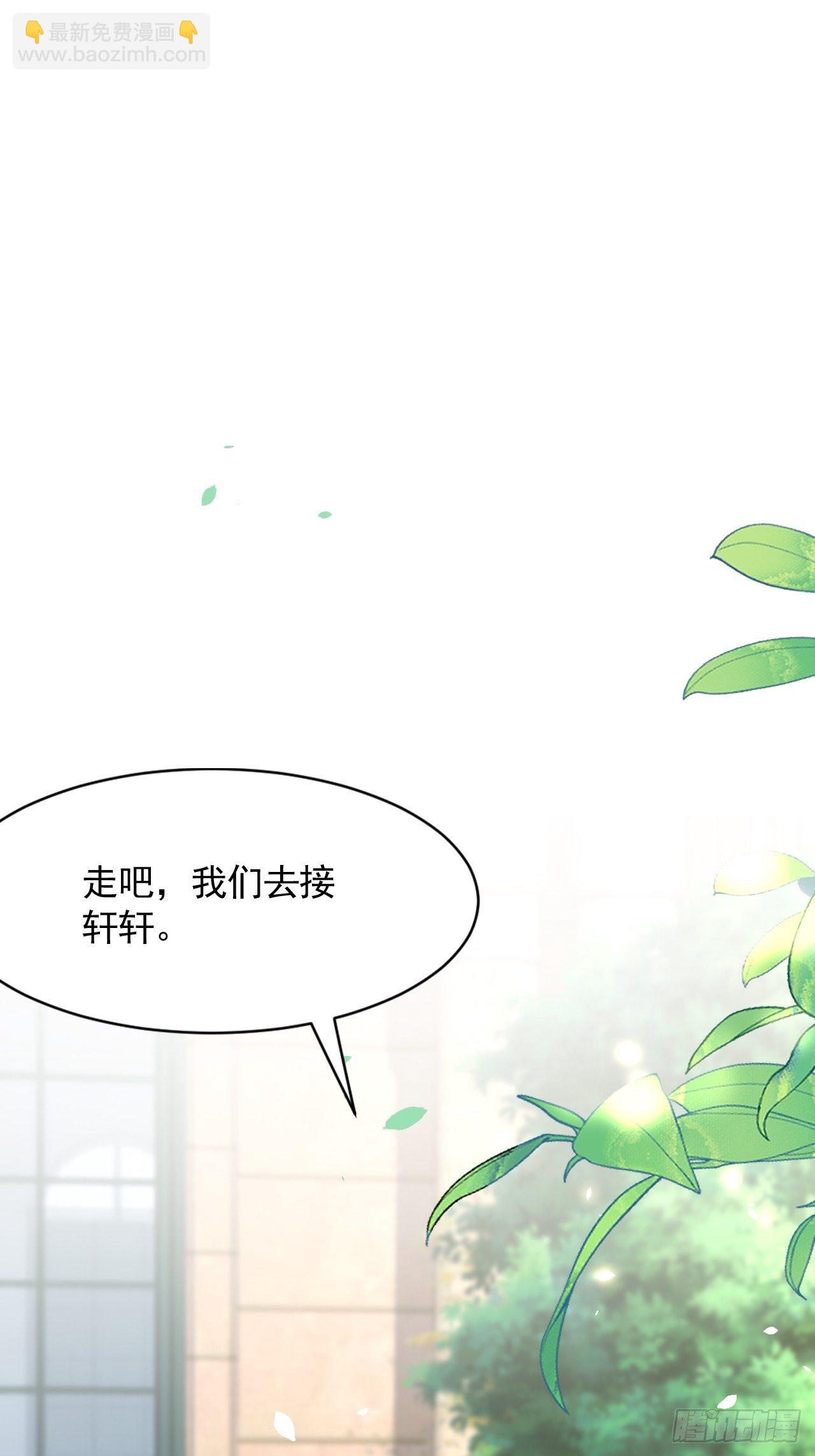 第78话 睡嘛睡起来hi(1/2)-第79话