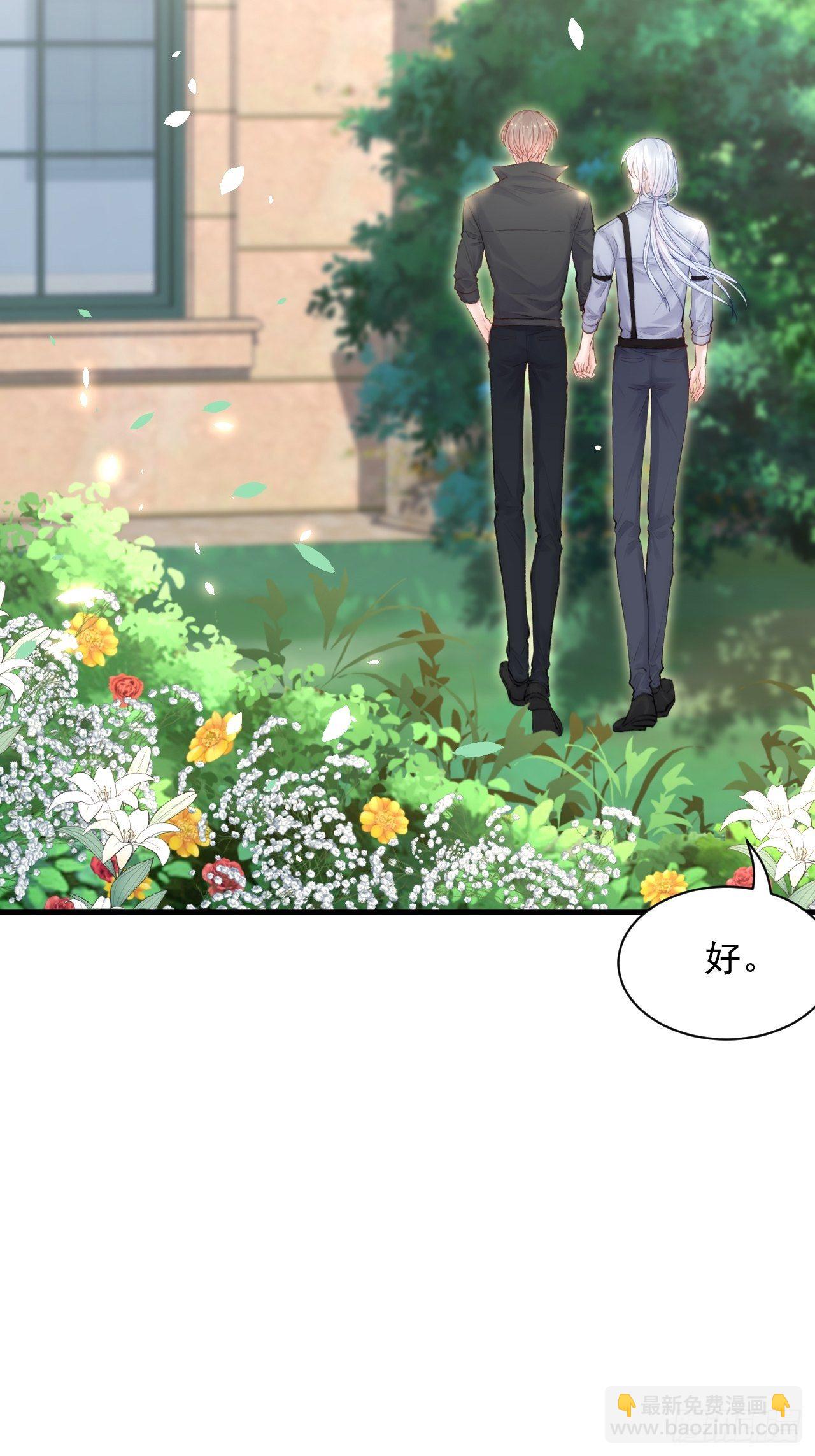 第78话 睡嘛睡起来hi(1/2)-第79话