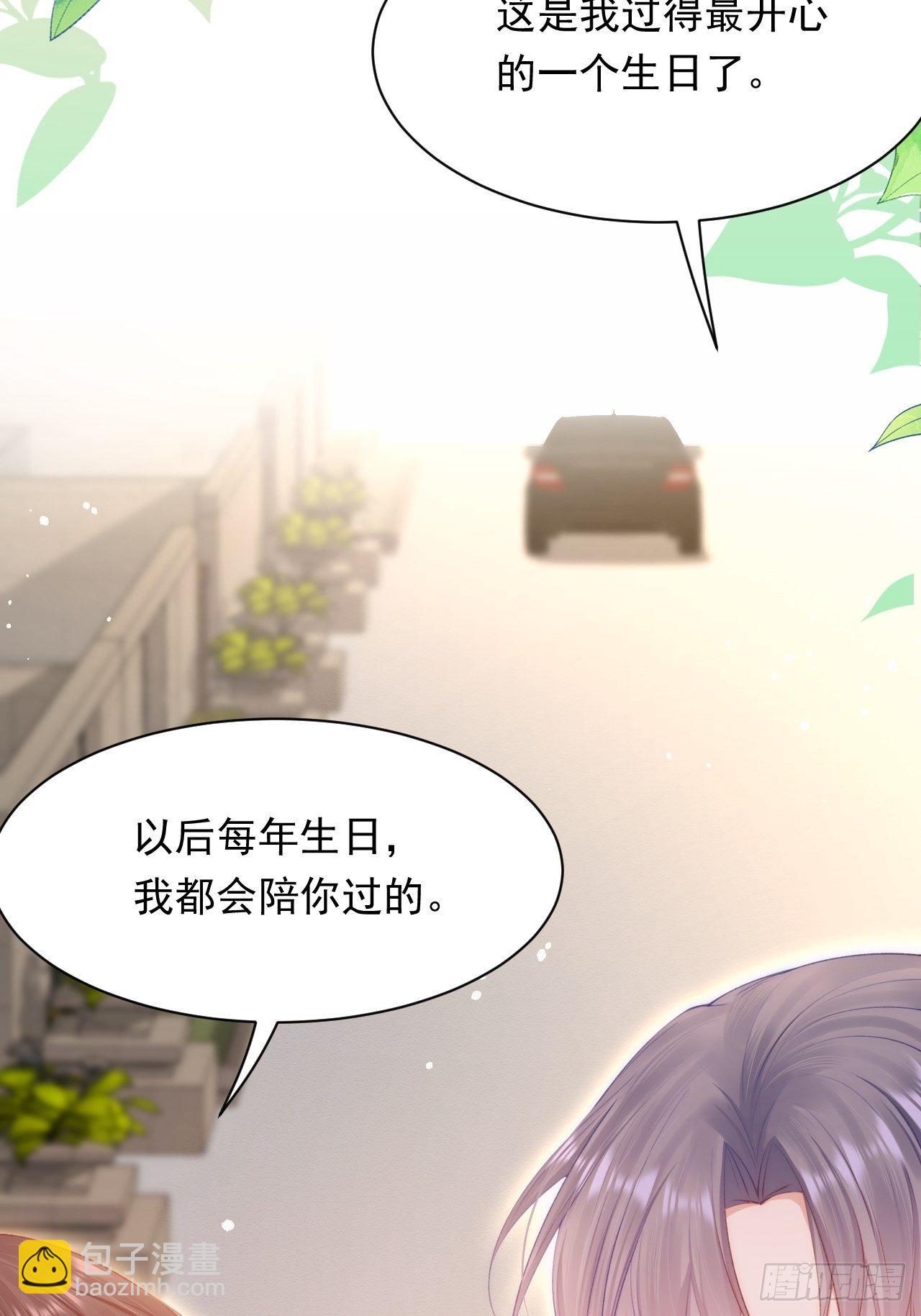 第78话 睡嘛睡起来hi(1/2)-第79话