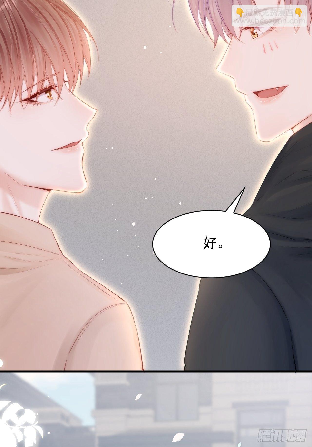 第78话 睡嘛睡起来hi(1/2)-第79话