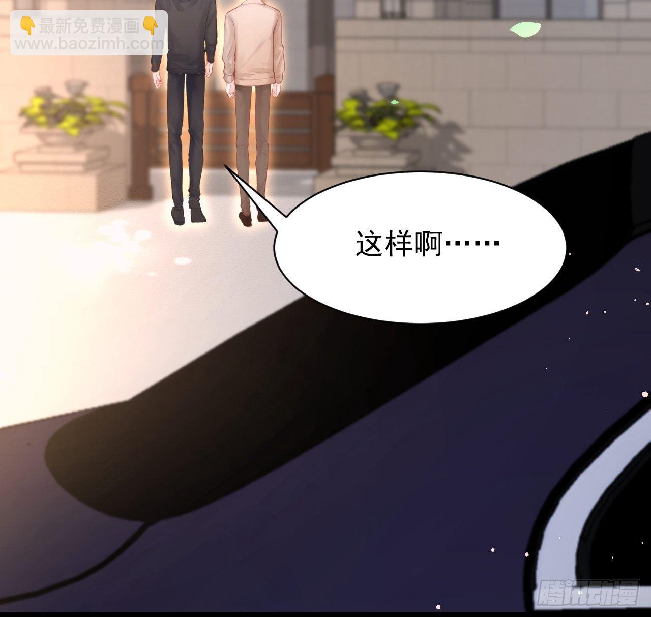 第78话 睡嘛睡起来hi(1/2)-第79话