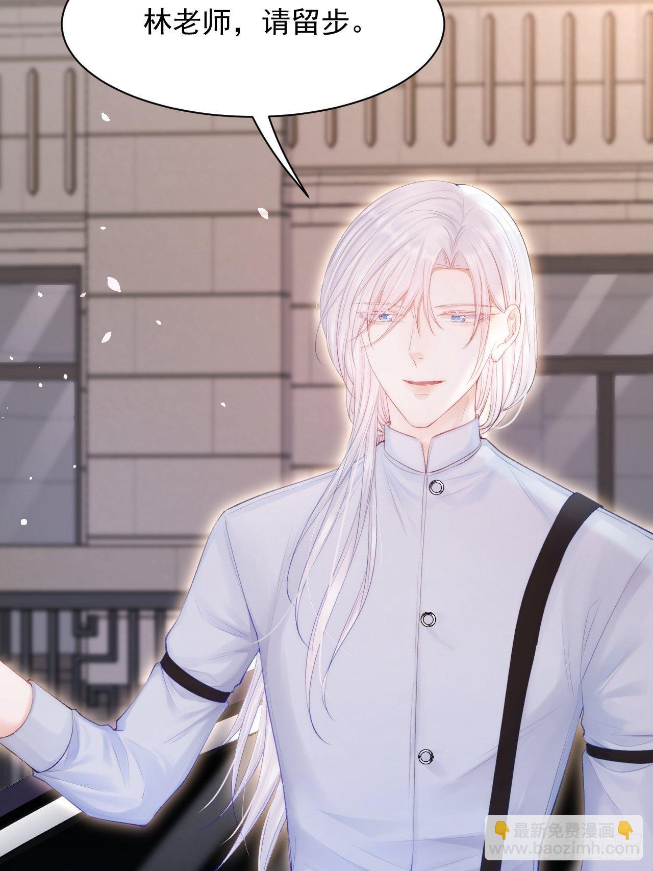 第78话 睡嘛睡起来hi(1/2)-第79话