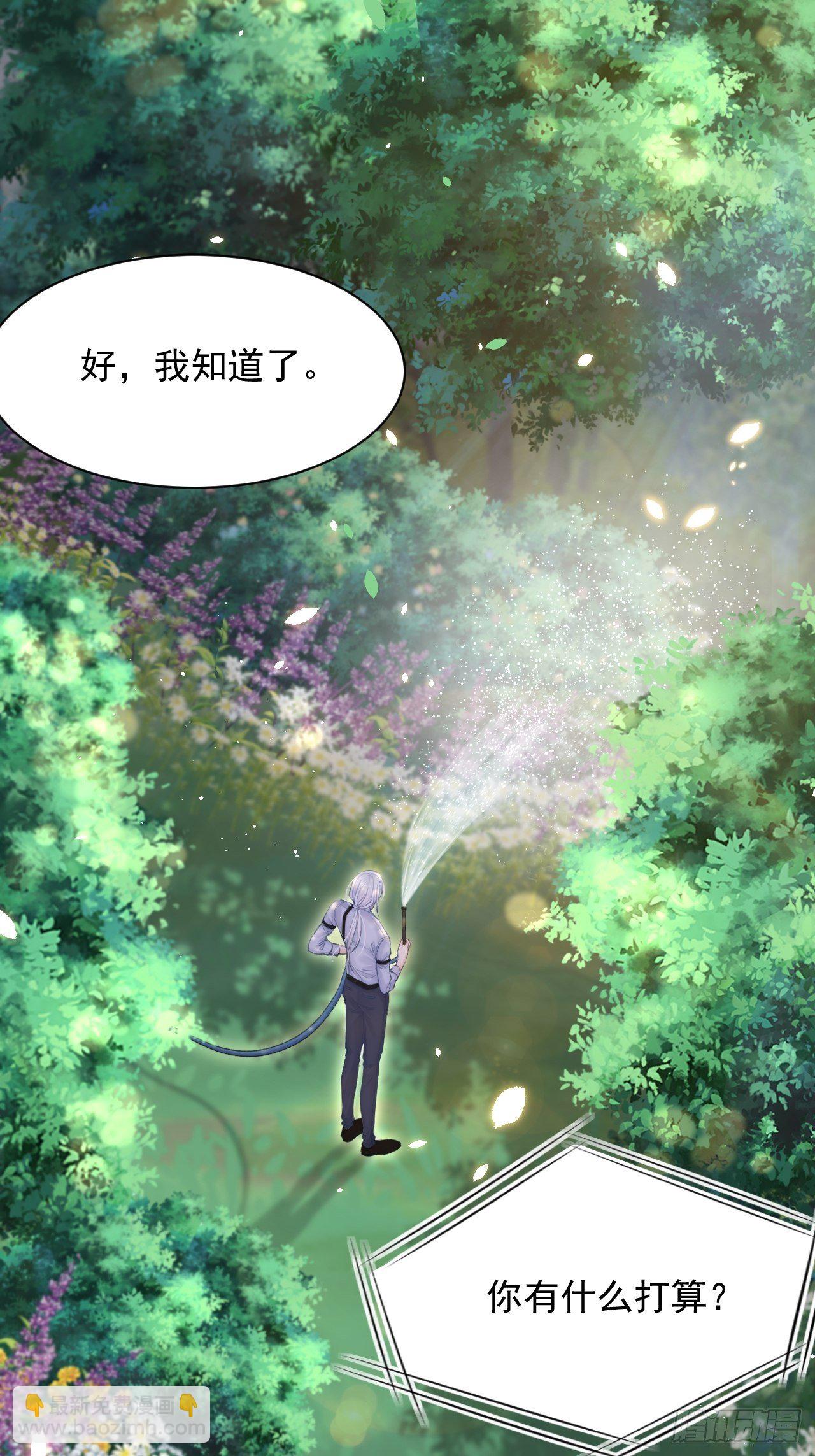 第78话 睡嘛睡起来hi(1/2)-第79话