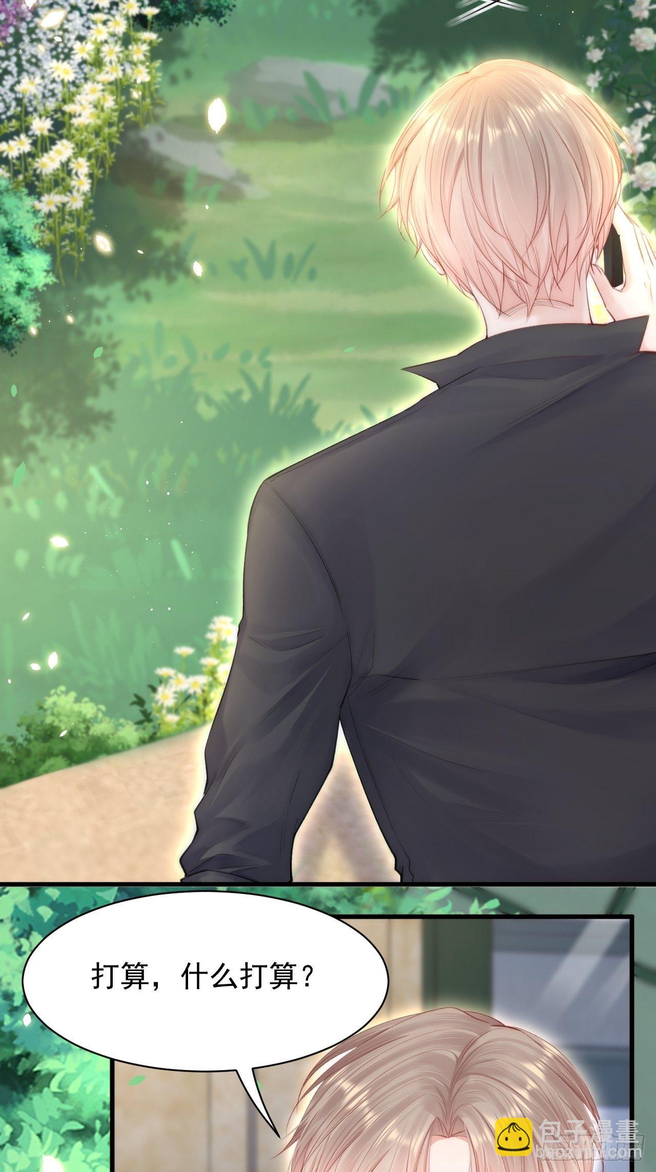 第78话 睡嘛睡起来hi(1/2)-第79话