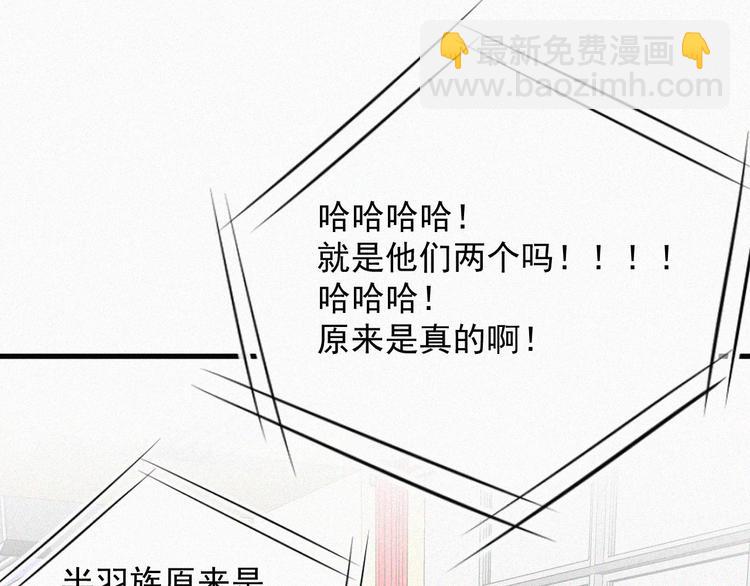 第8话 喜欢他的味道(1/2)-第9话