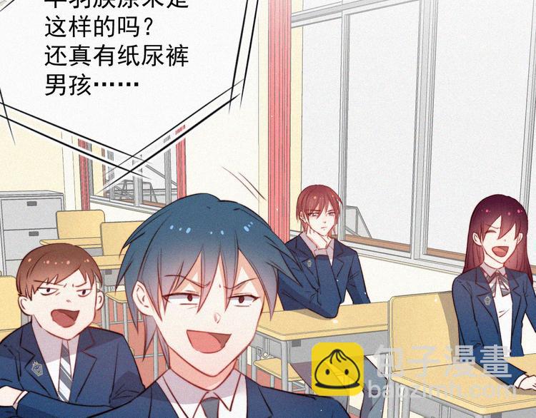 第8话 喜欢他的味道(1/2)-第9话