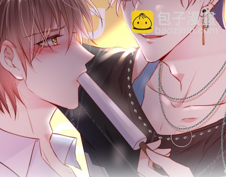 第8话 喜欢他的味道(1/2)-第9话