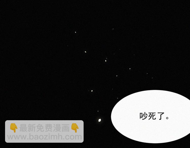 第8话 喜欢他的味道(1/2)-第9话