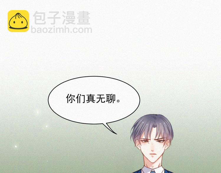 第8话 喜欢他的味道(1/2)-第9话