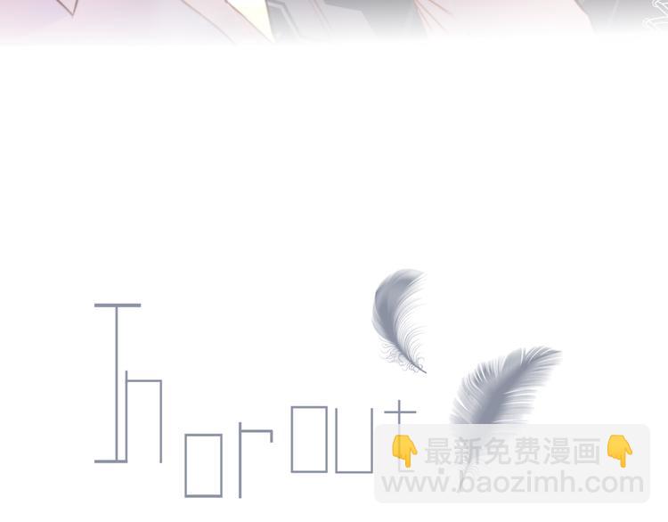 第8话 喜欢他的味道(1/2)-第9话