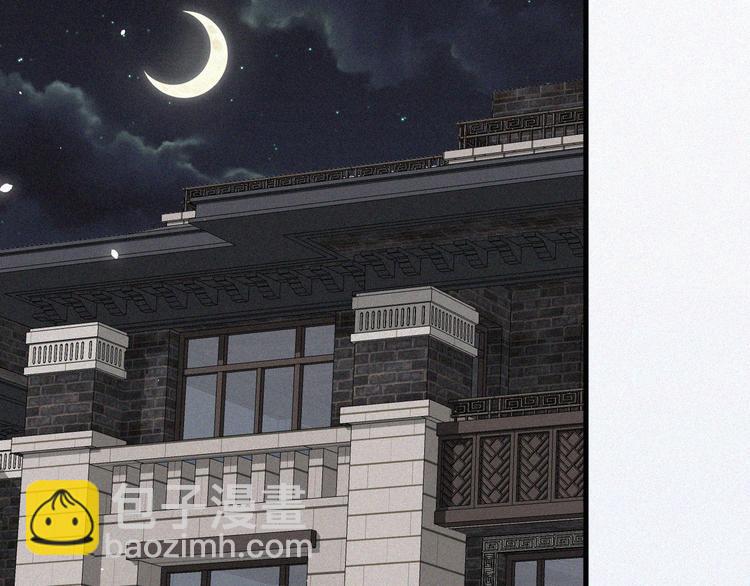 第8话 喜欢他的味道(1/2)-第9话