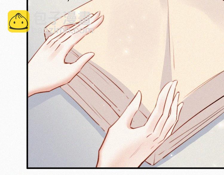 第8话 喜欢他的味道(1/2)-第9话