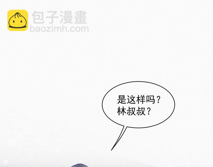 第8话 喜欢他的味道(1/2)-第9话