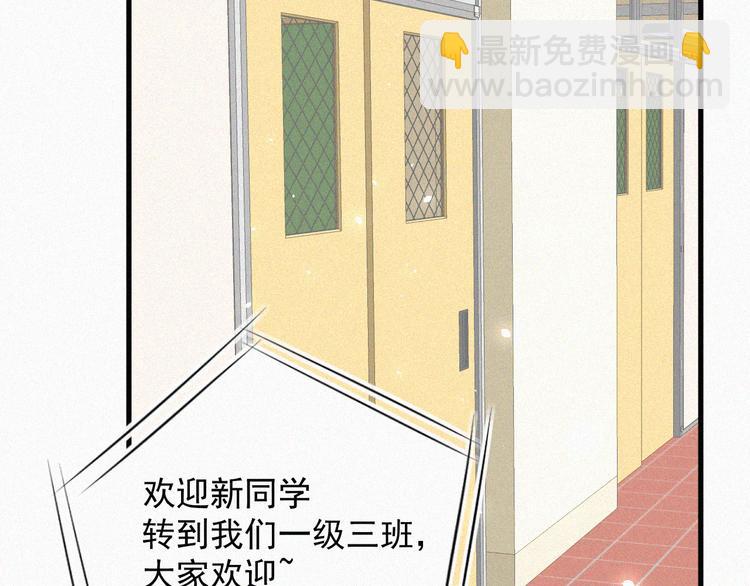 第8话 喜欢他的味道(1/2)-第9话