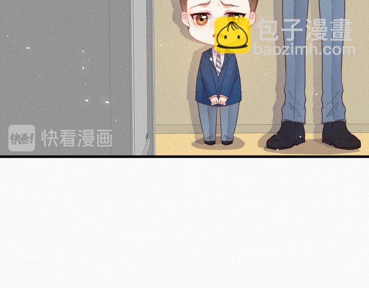 第8话 喜欢他的味道(1/2)-第9话