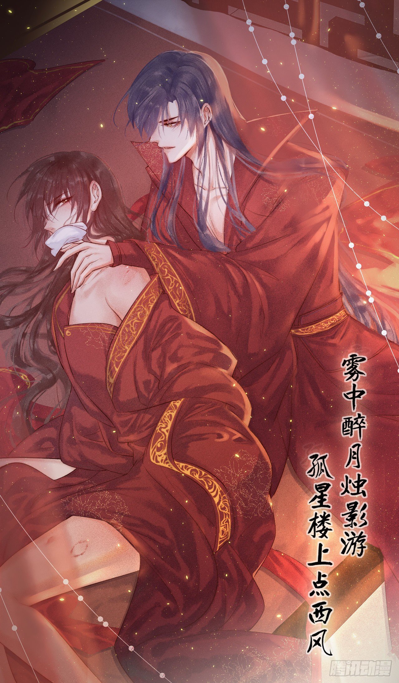 第80话 亲密时间-第81话