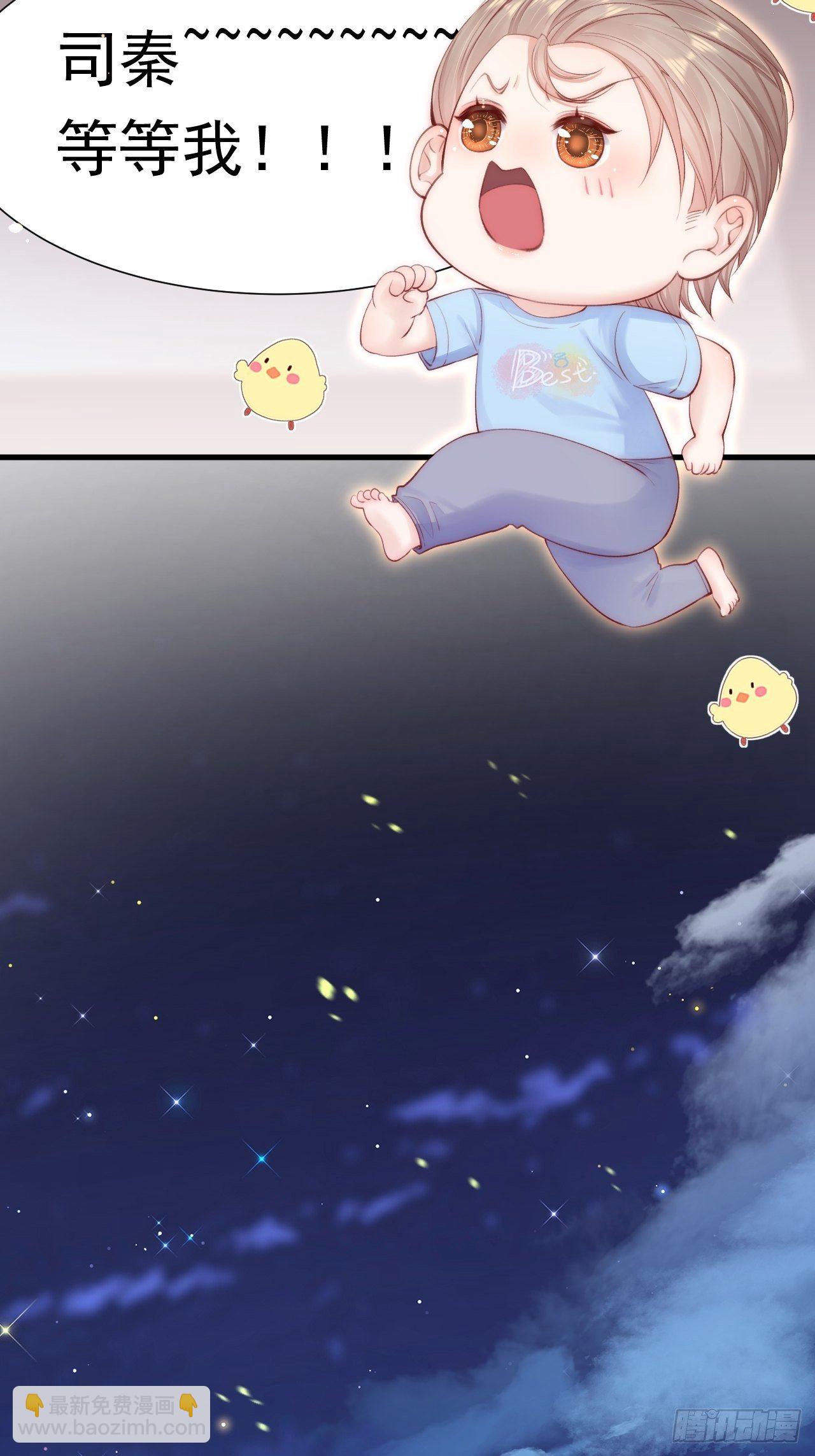 第80话 亲密时间-第81话