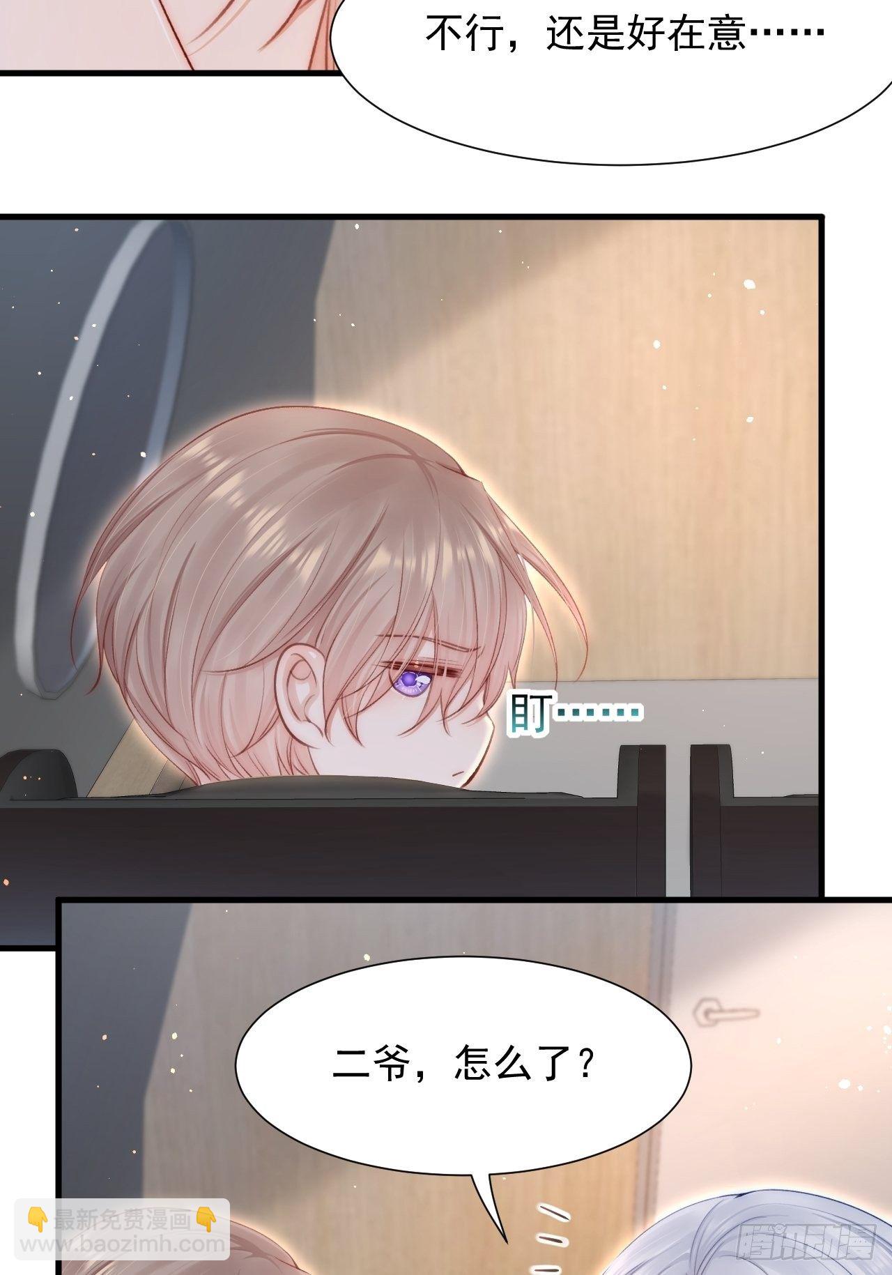 第80话 亲密时间-第81话