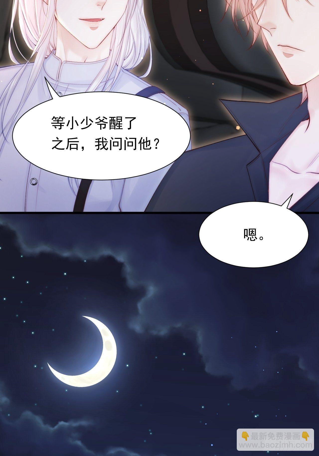 第80话 亲密时间-第81话