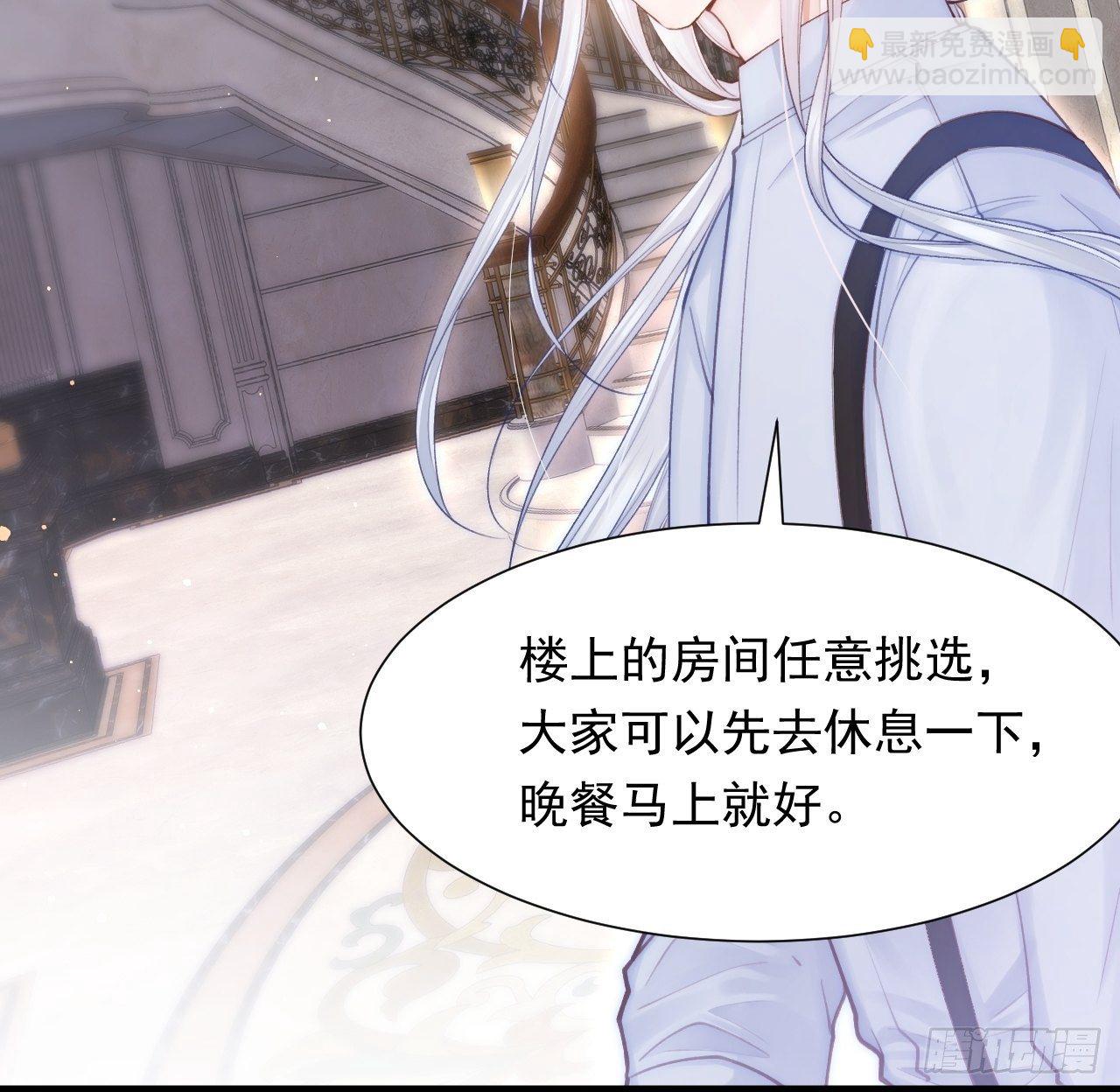 第80话 亲密时间-第81话