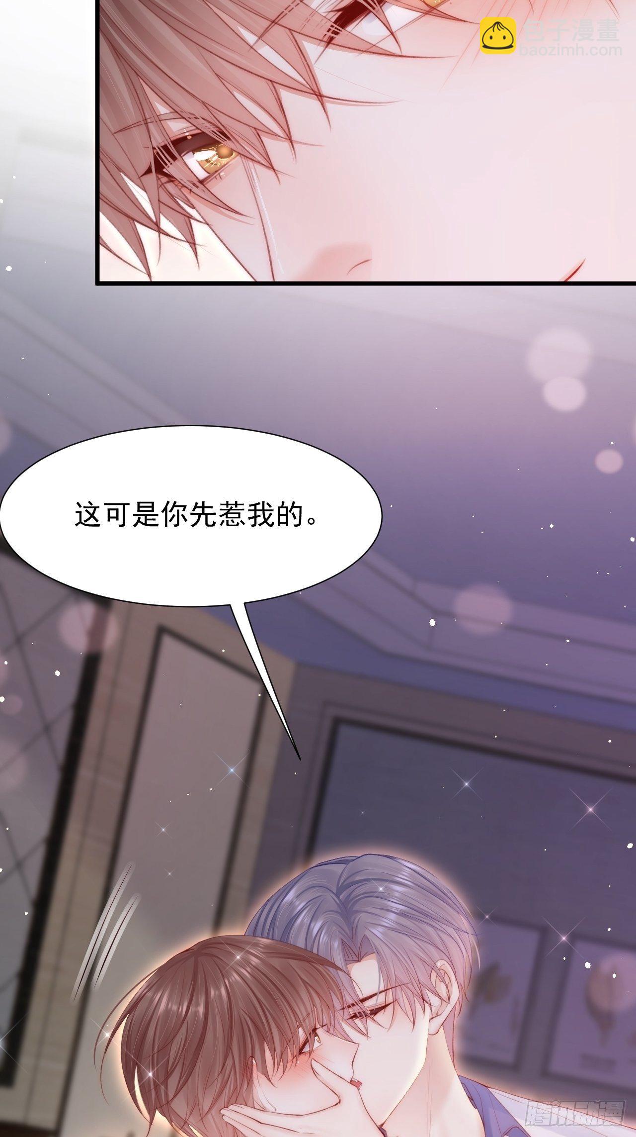 第80话 亲密时间-第81话