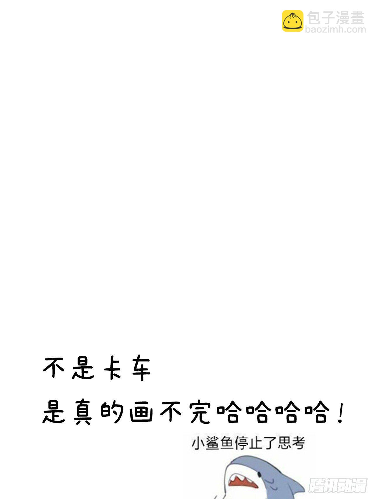 第80话 亲密时间-第81话