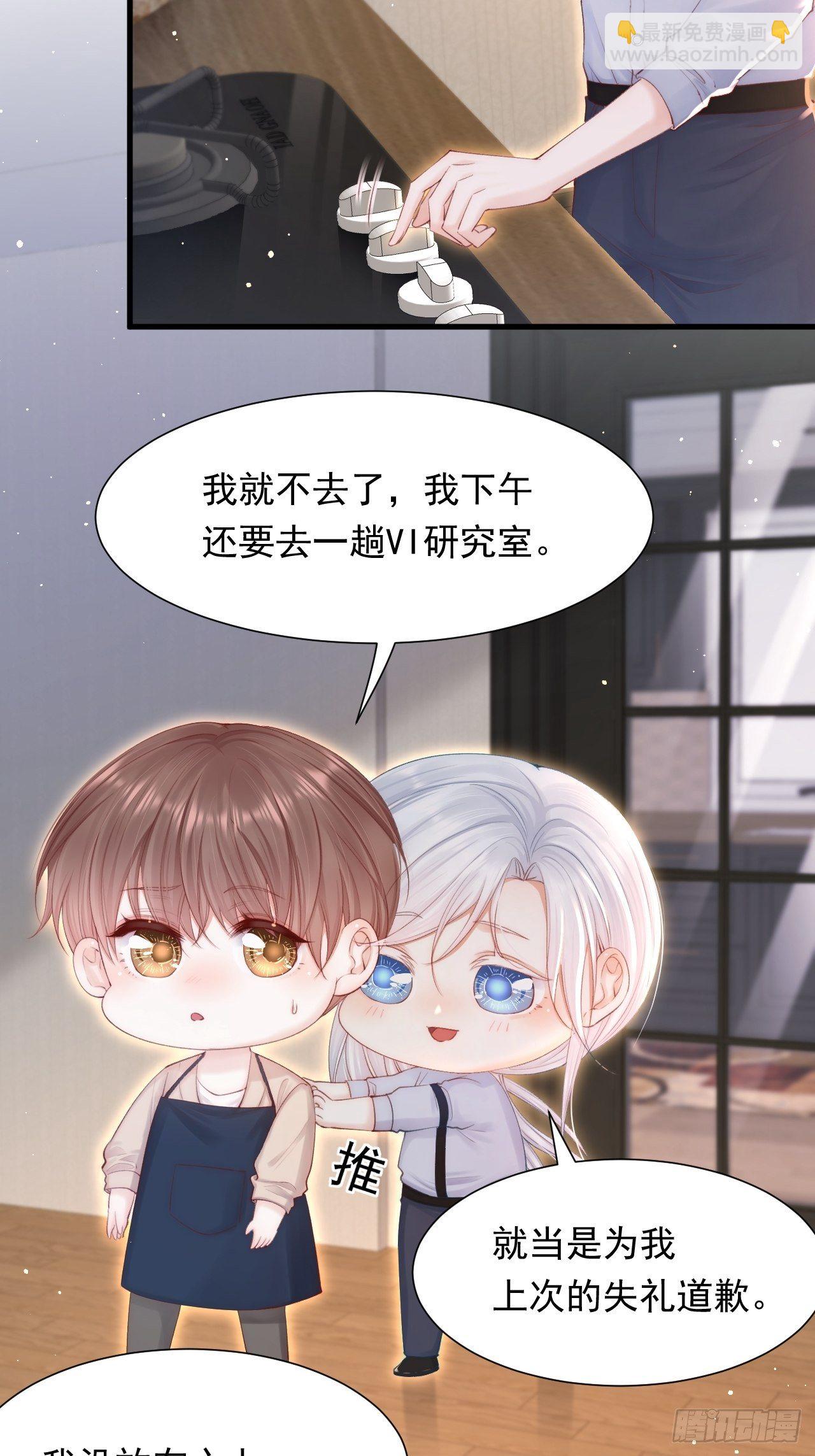 第80话 亲密时间-第81话