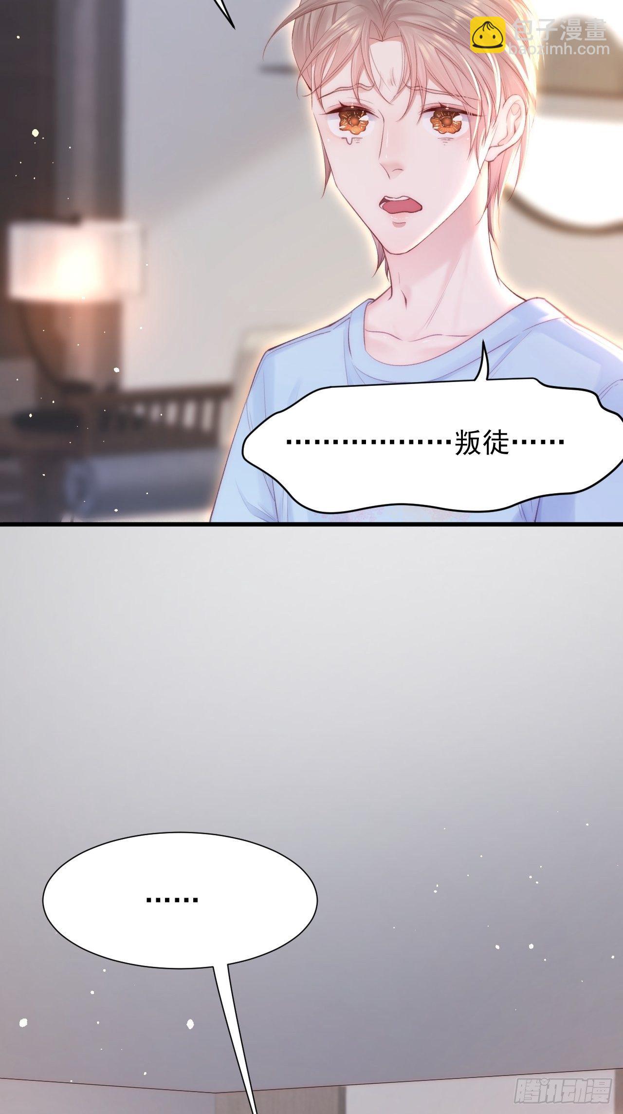 第80话 亲密时间-第81话