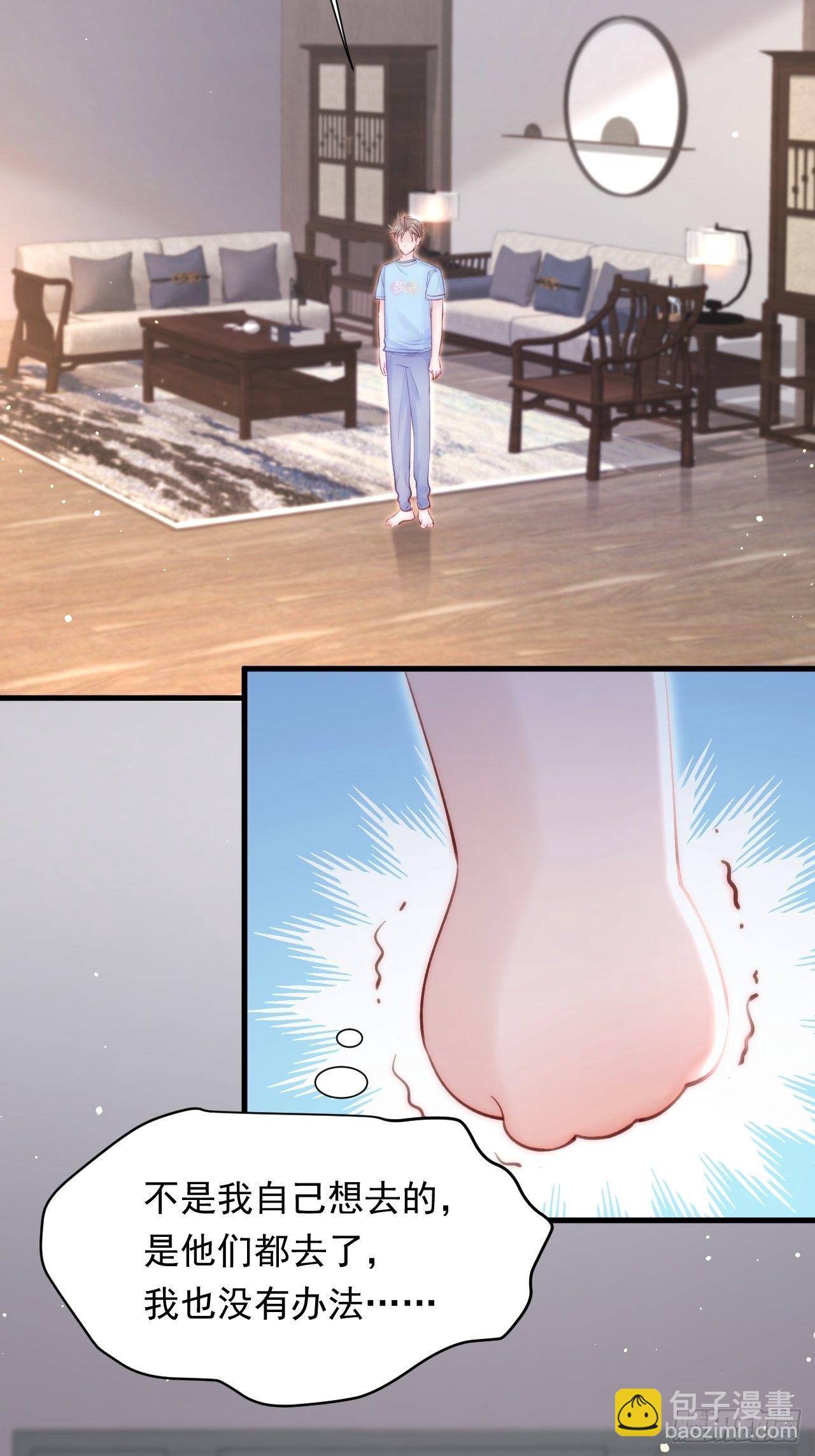 第80话 亲密时间-第81话