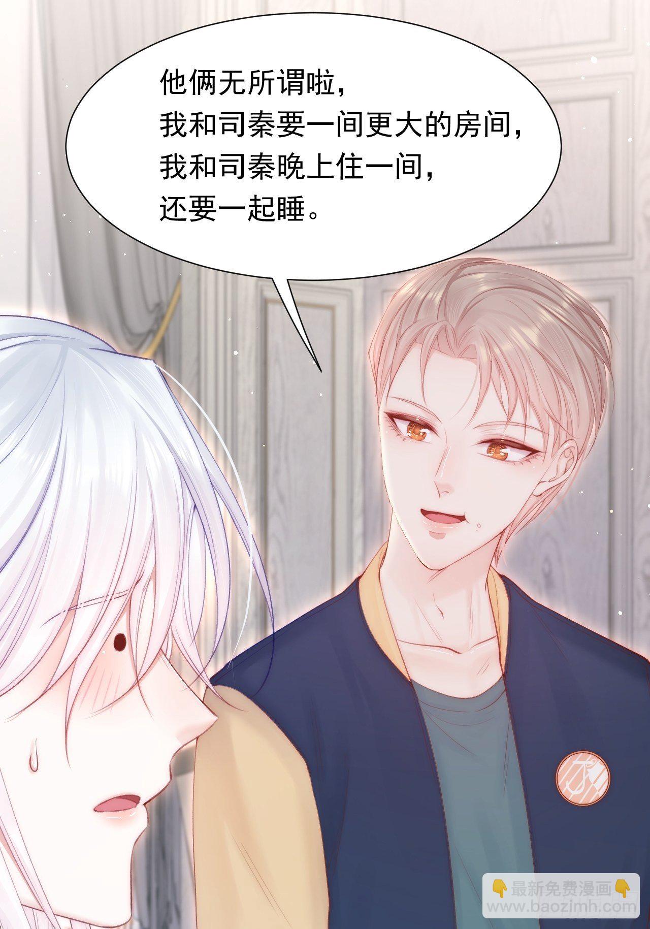 第82话 拜见老丈人(1/2)-第83话